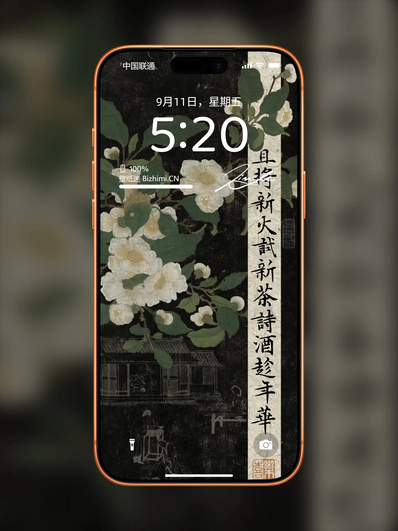 国风诸神壁纸-竖屏手机屏保