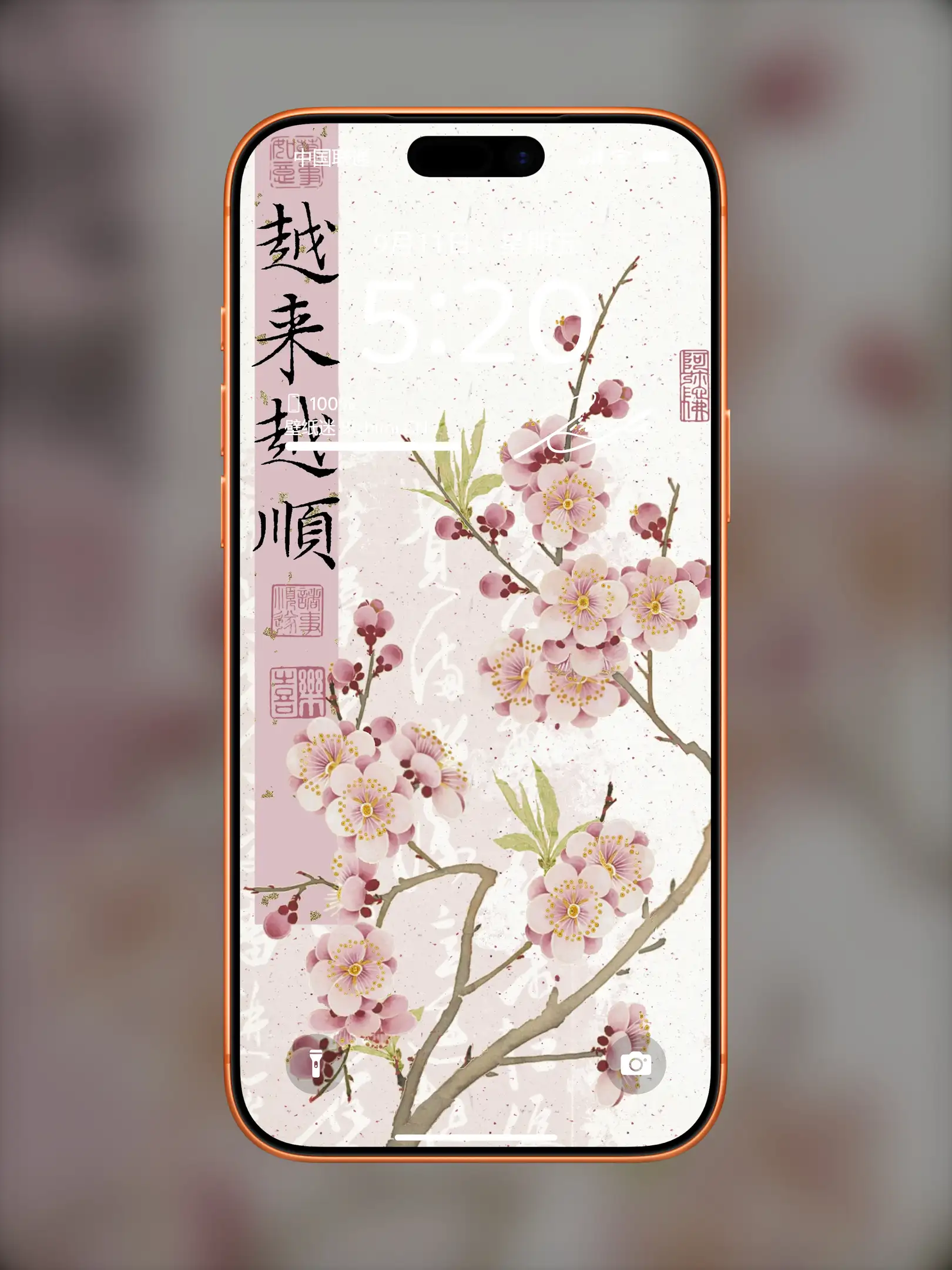 国风诸神壁纸-竖屏手机屏保