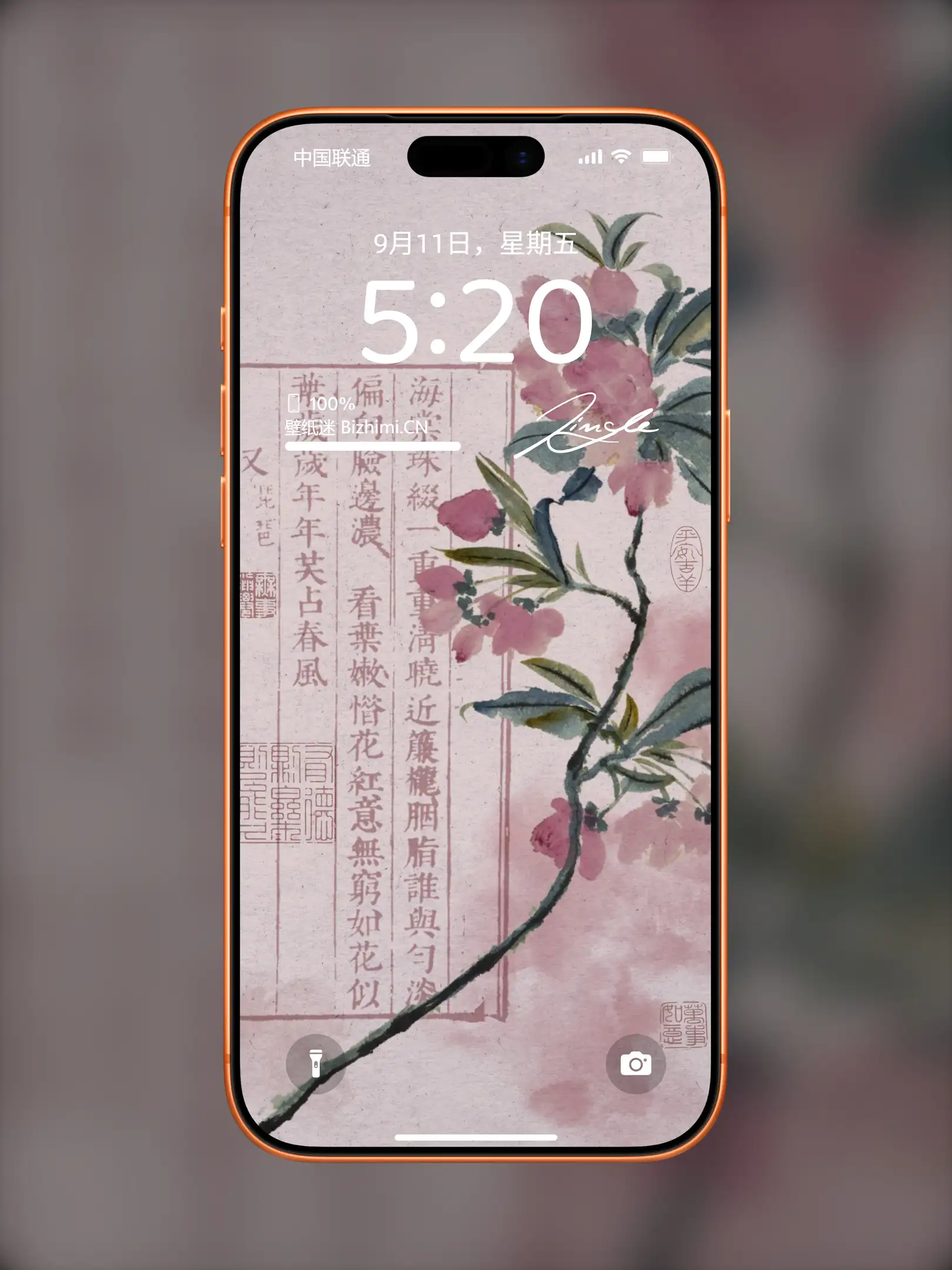 国风诸神壁纸-竖屏手机屏保