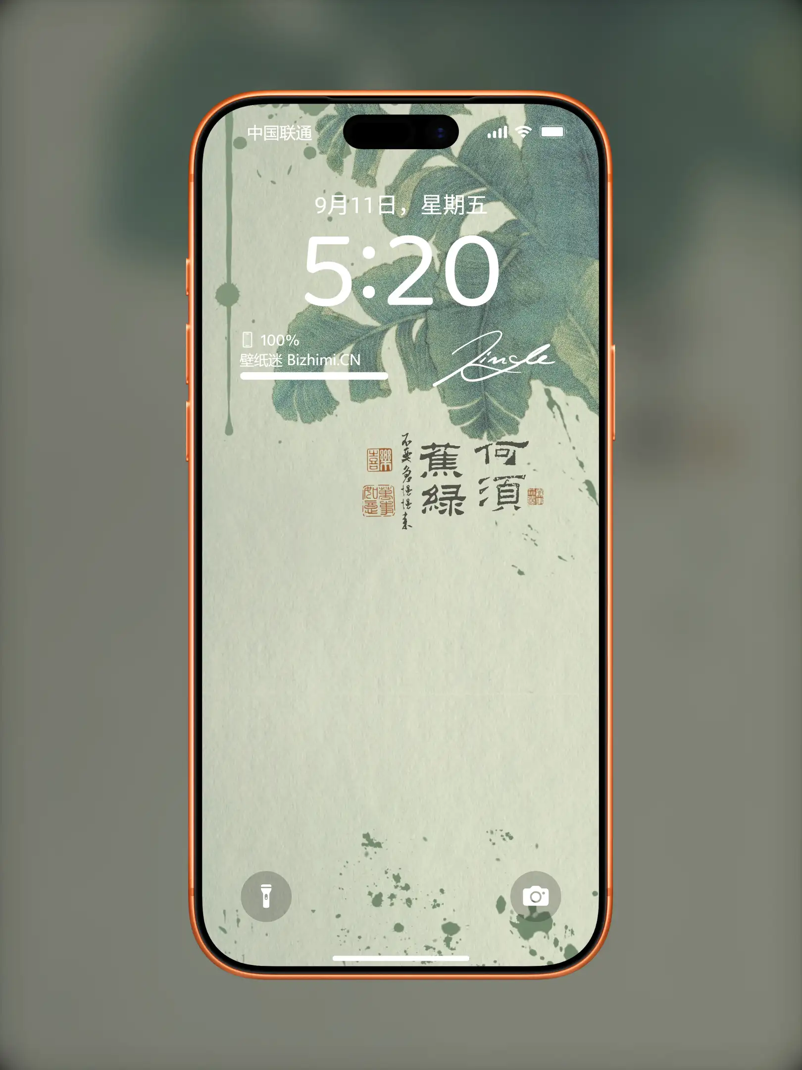 国风诸神壁纸-竖屏手机屏保