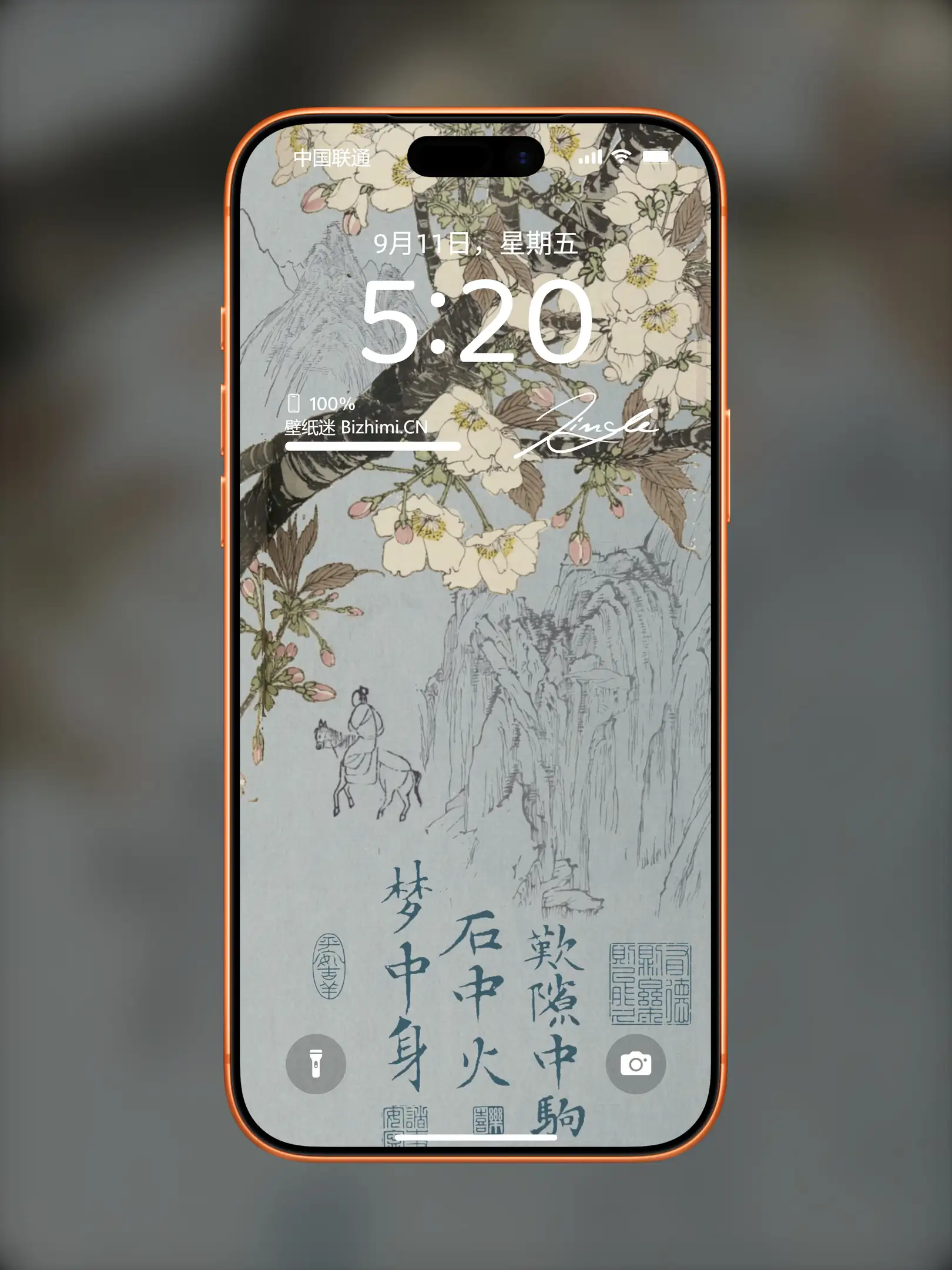 国风诸神壁纸-竖屏手机屏保