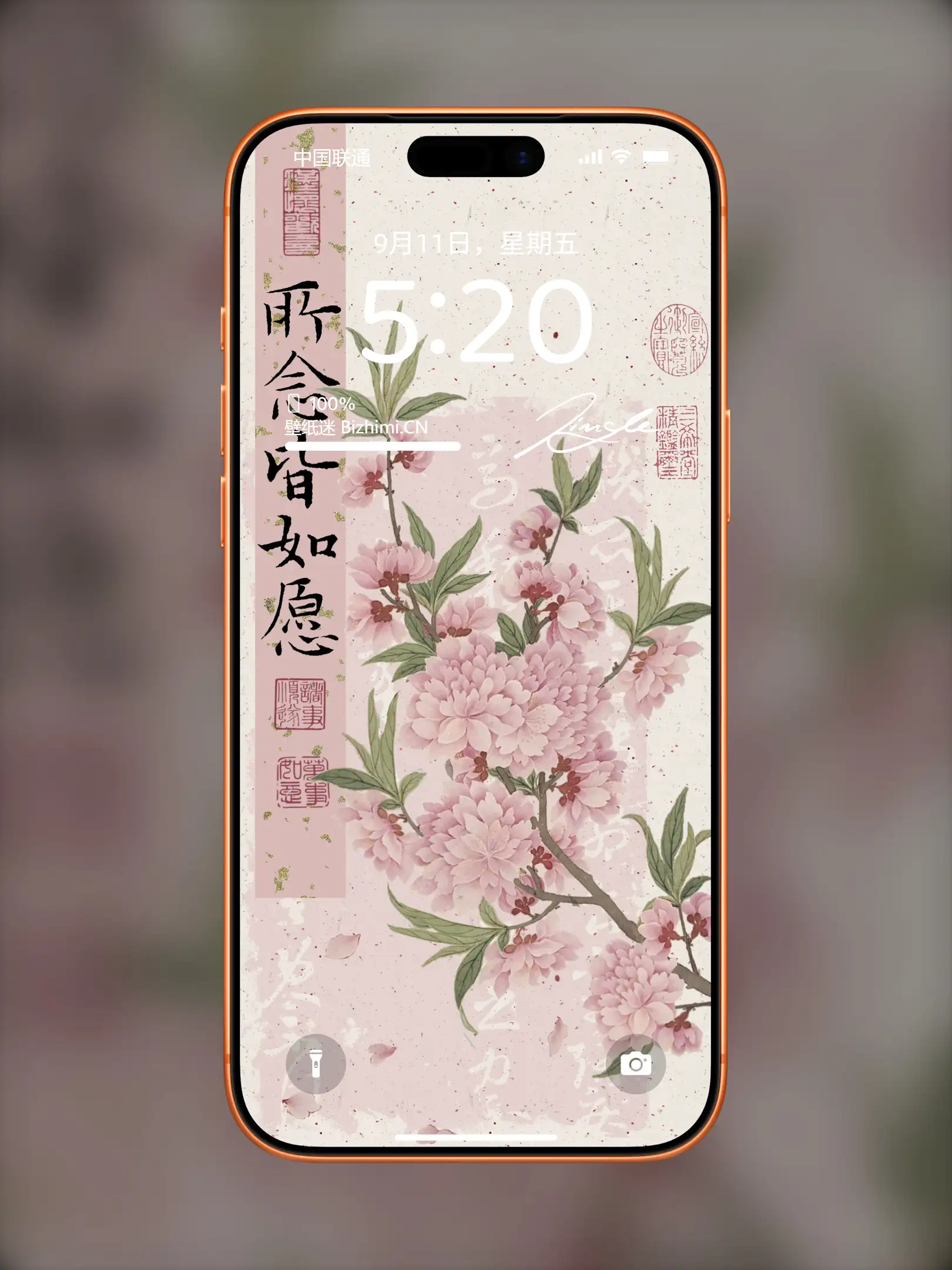 国风诸神壁纸-竖屏手机屏保