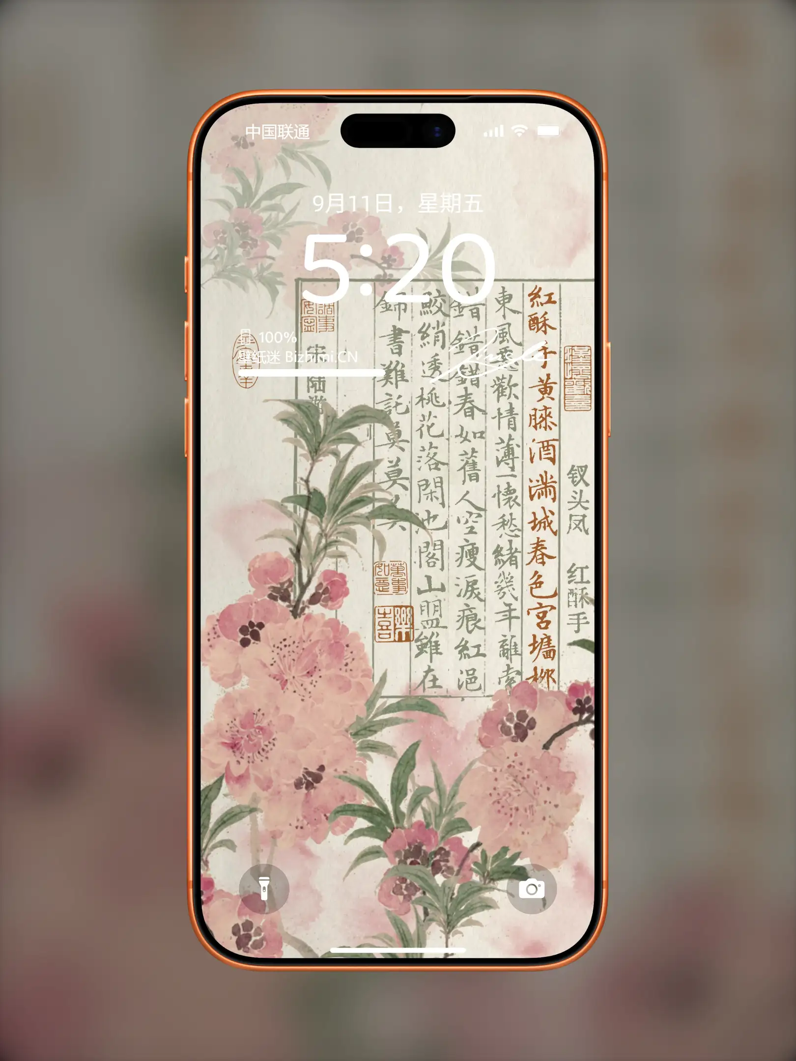 国风诸神壁纸-竖屏手机屏保