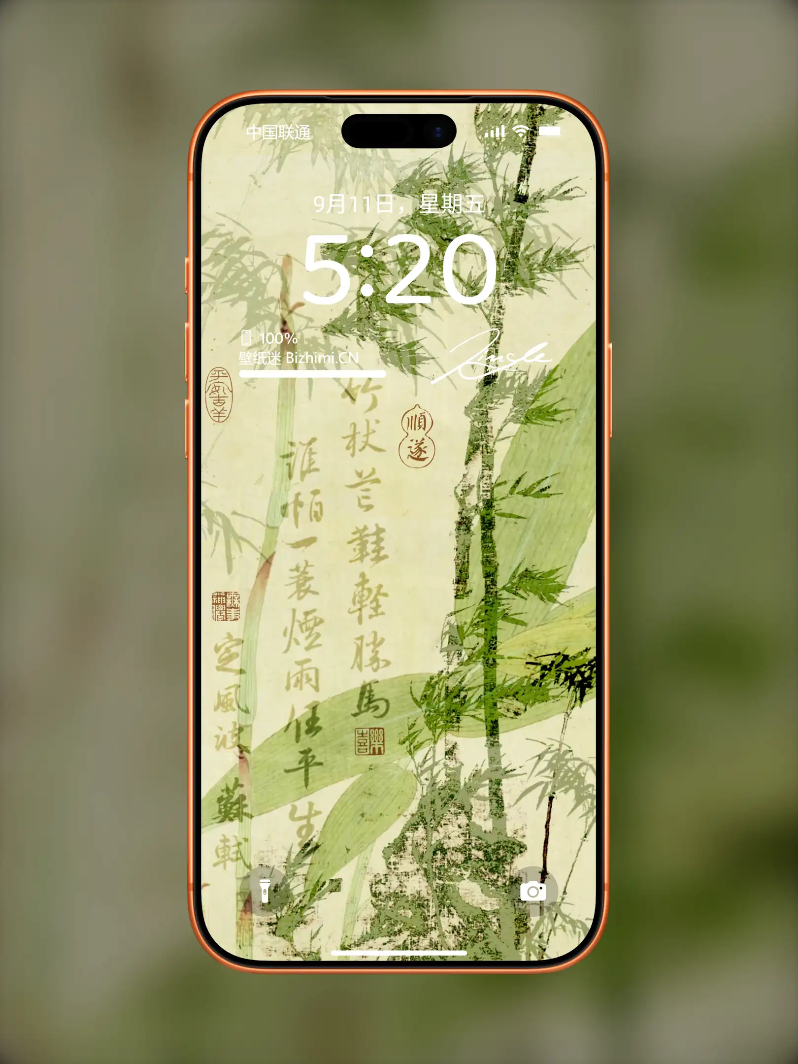 Photo by 壁纸图