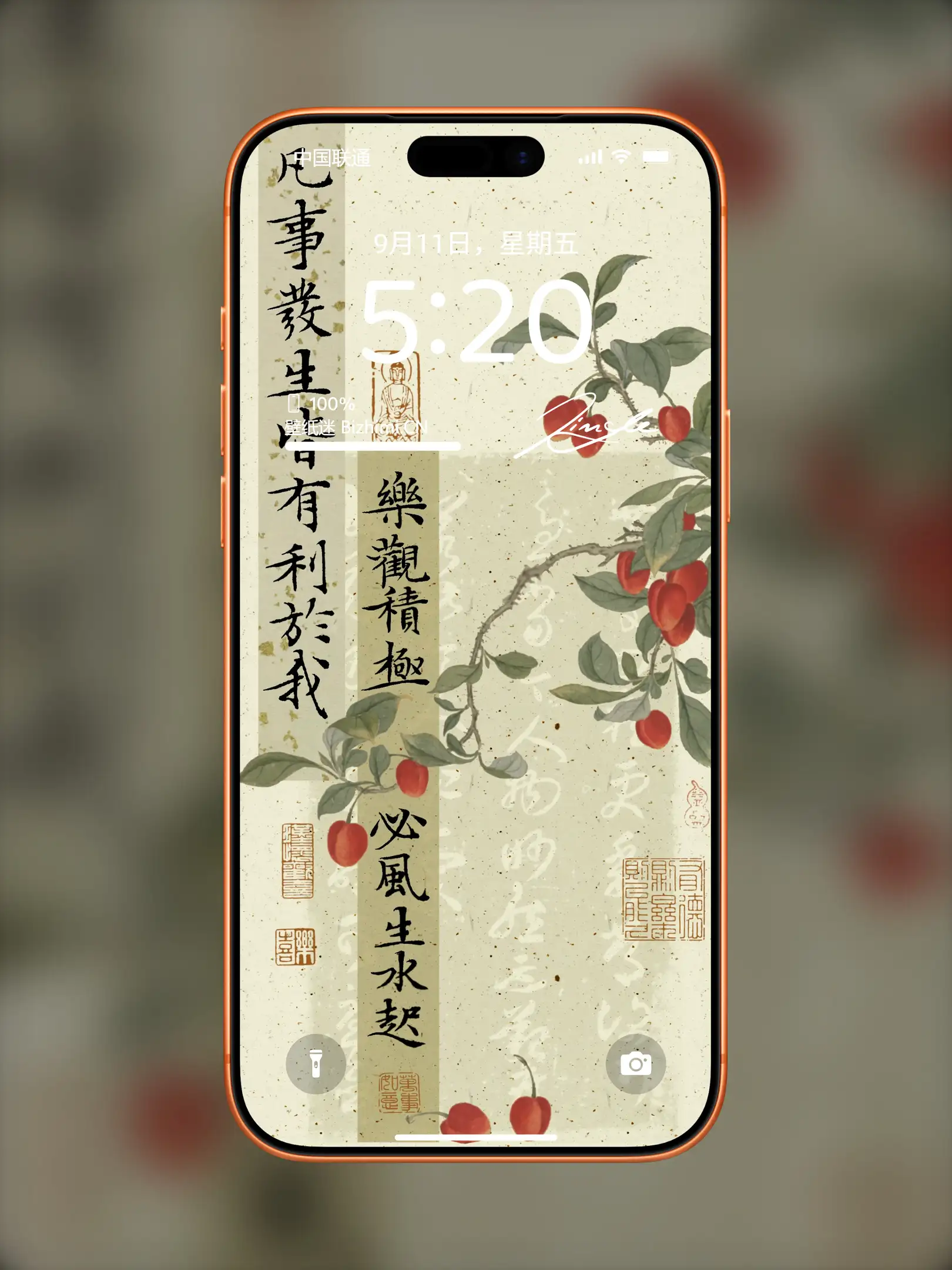 Photo by 壁纸图
