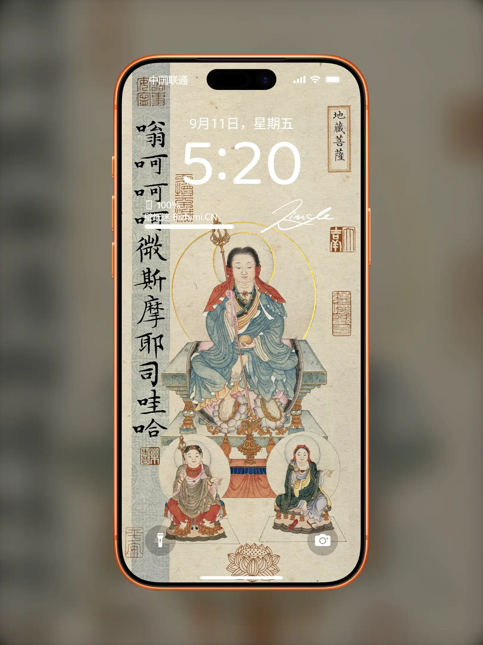 国风诸神壁纸-竖屏手机屏保