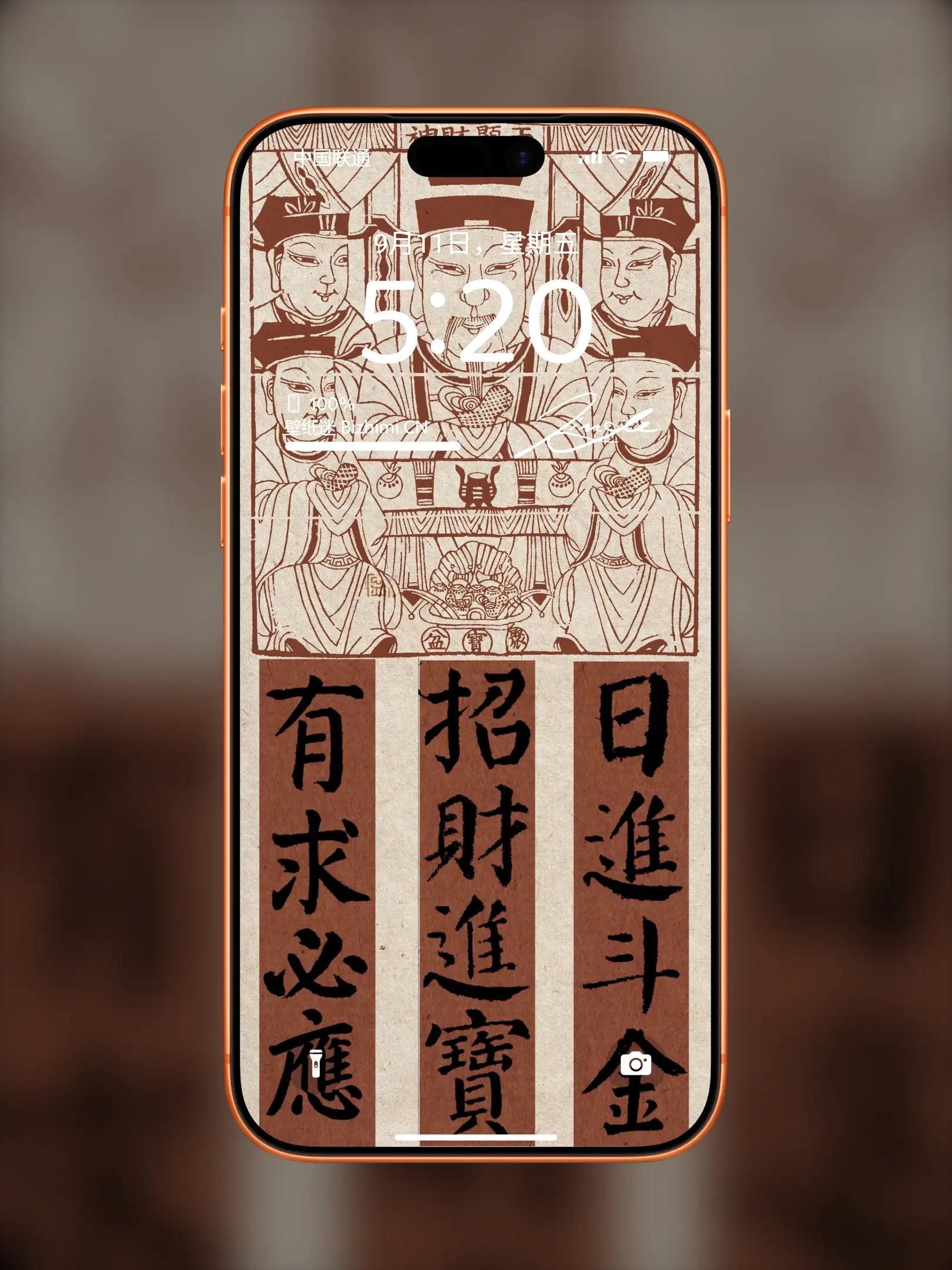 国风诸神壁纸-竖屏手机屏保