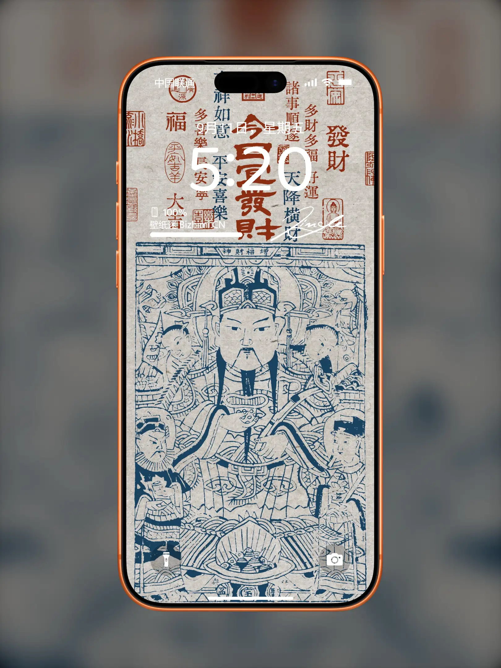 国风诸神壁纸-竖屏手机屏保