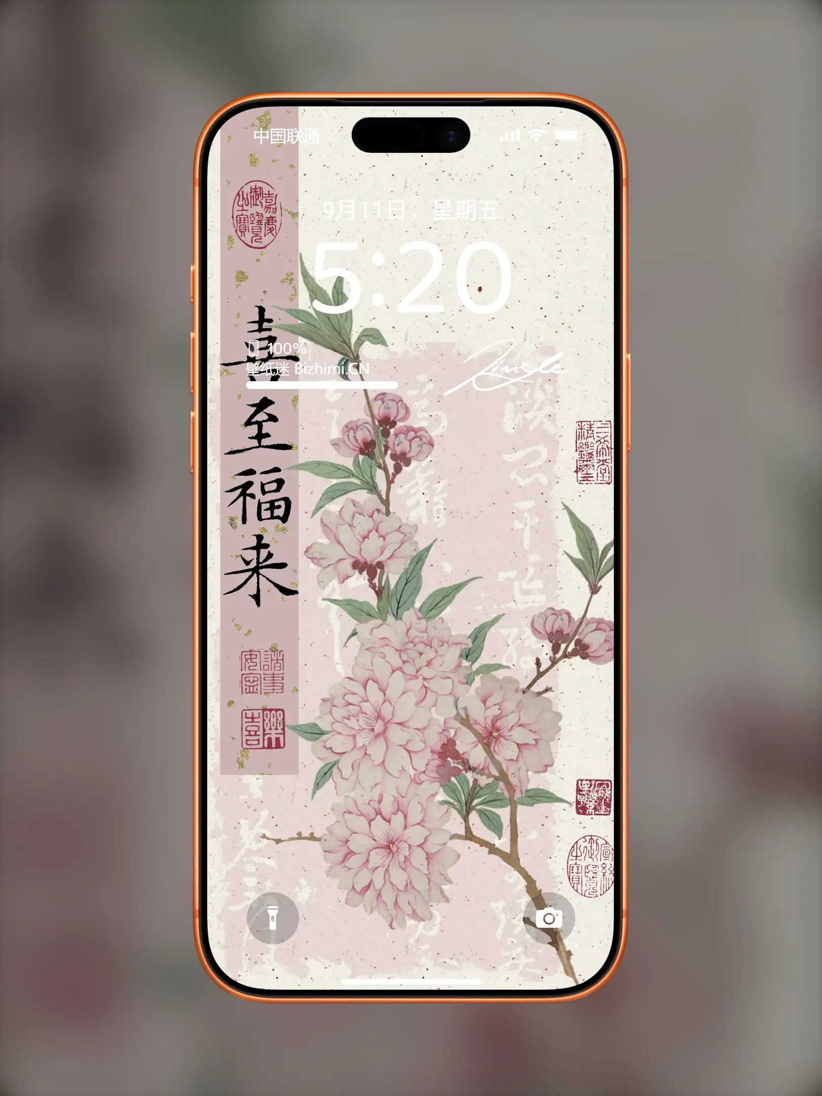 国风诸神壁纸-竖屏手机屏保