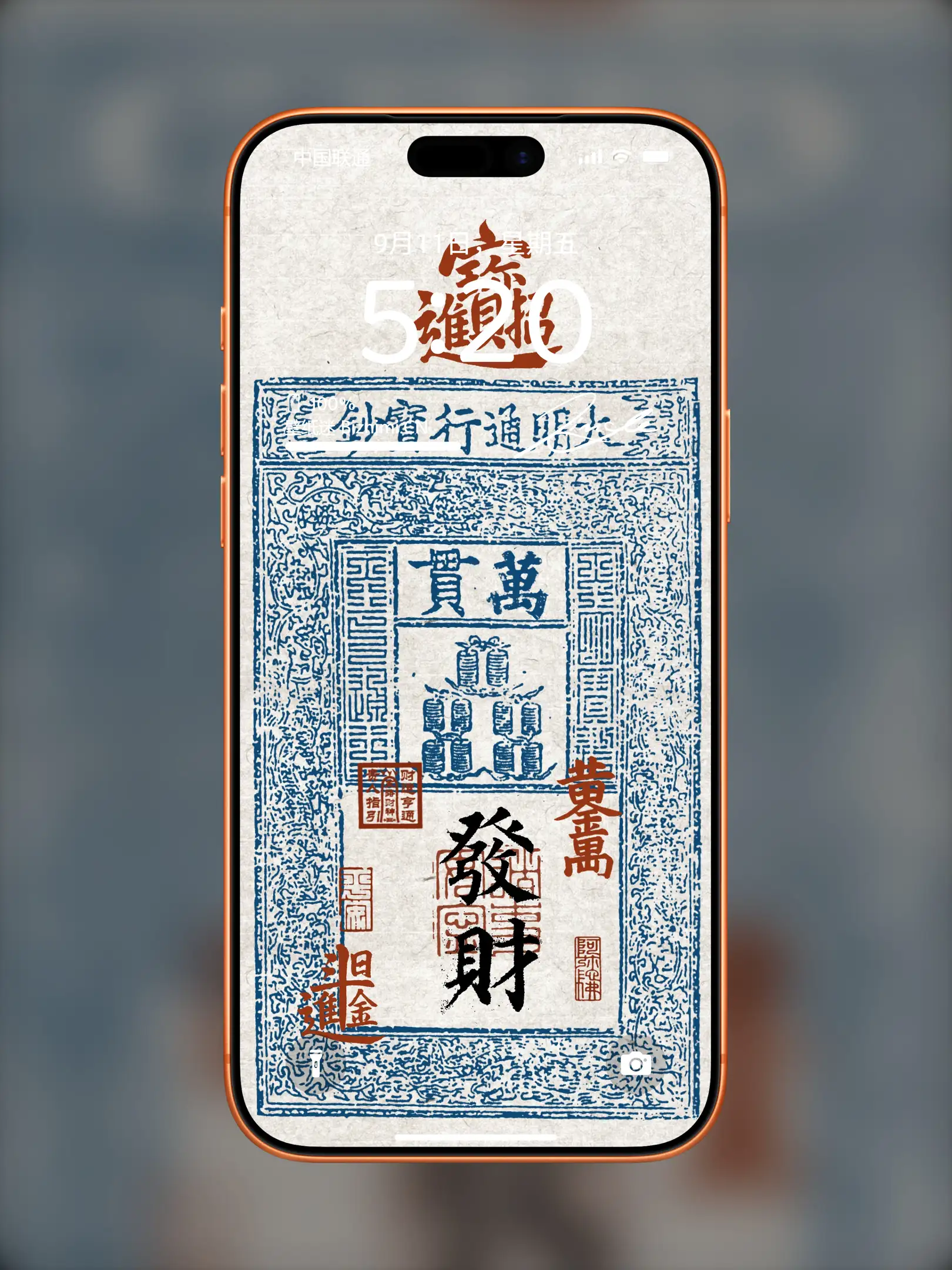 国风诸神壁纸-竖屏手机屏保