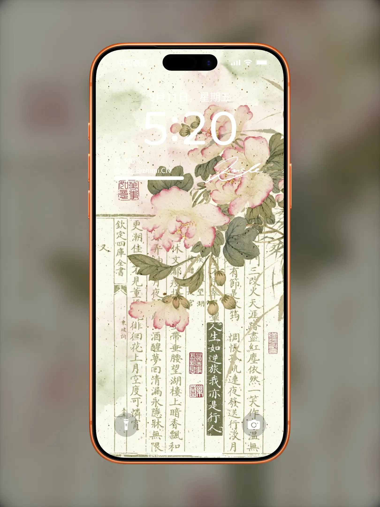 国风诸神壁纸-竖屏手机屏保
