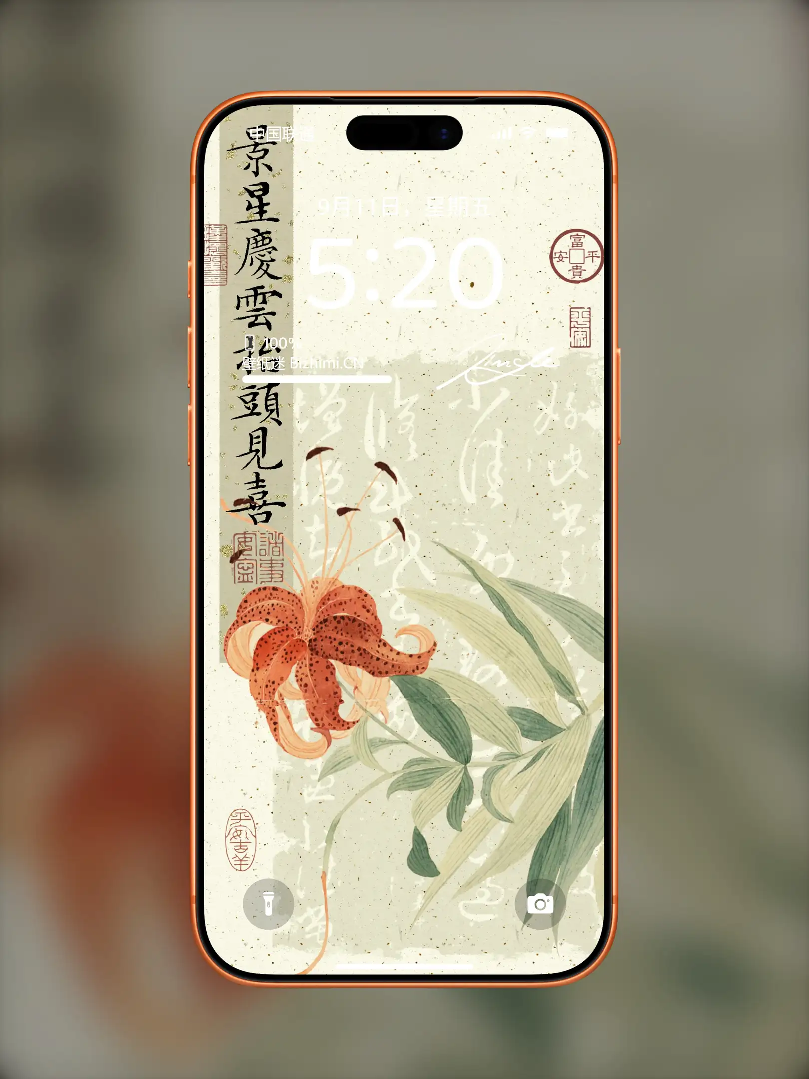 国风诸神壁纸-竖屏手机屏保