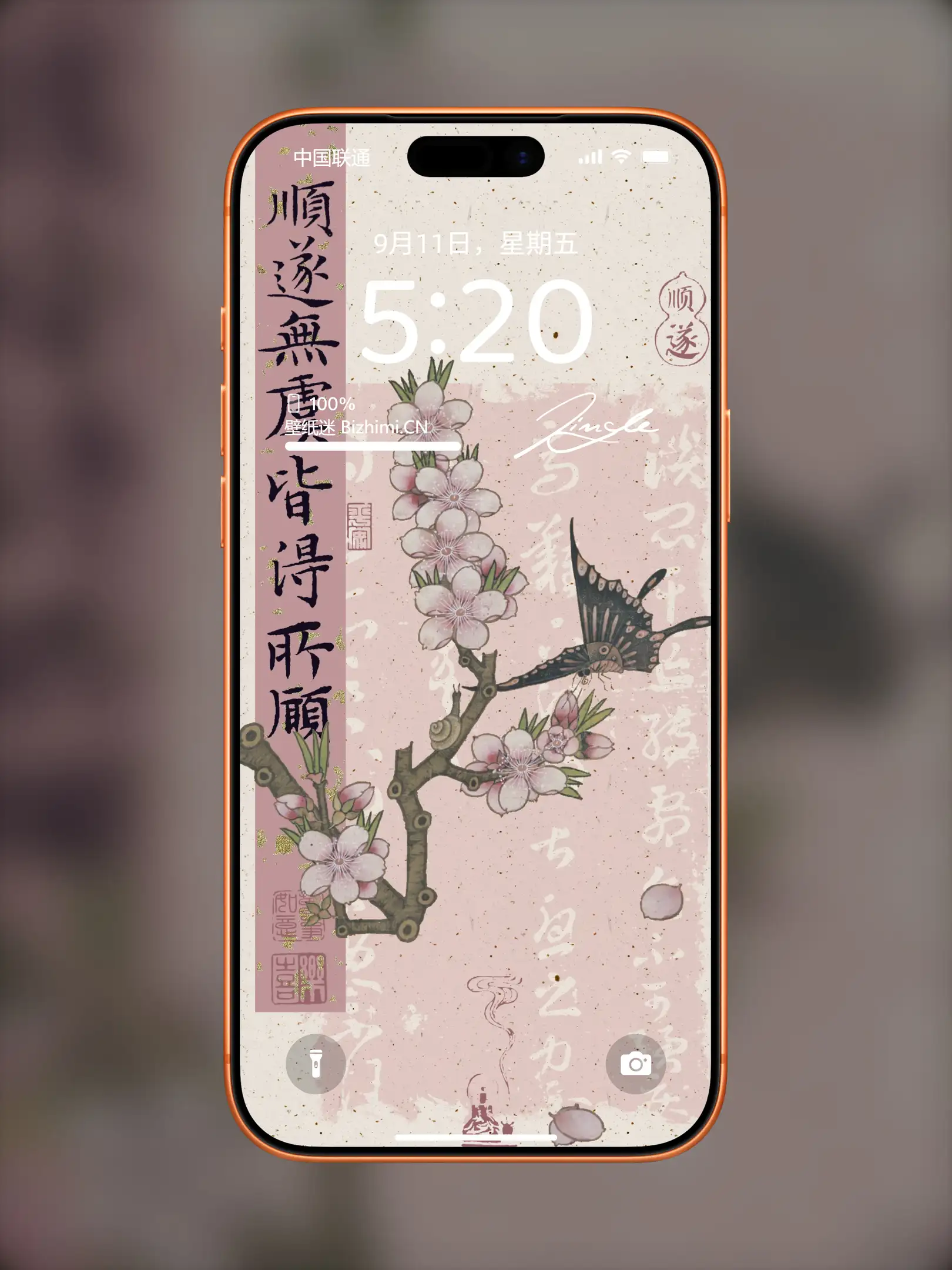 国风诸神壁纸-竖屏手机屏保