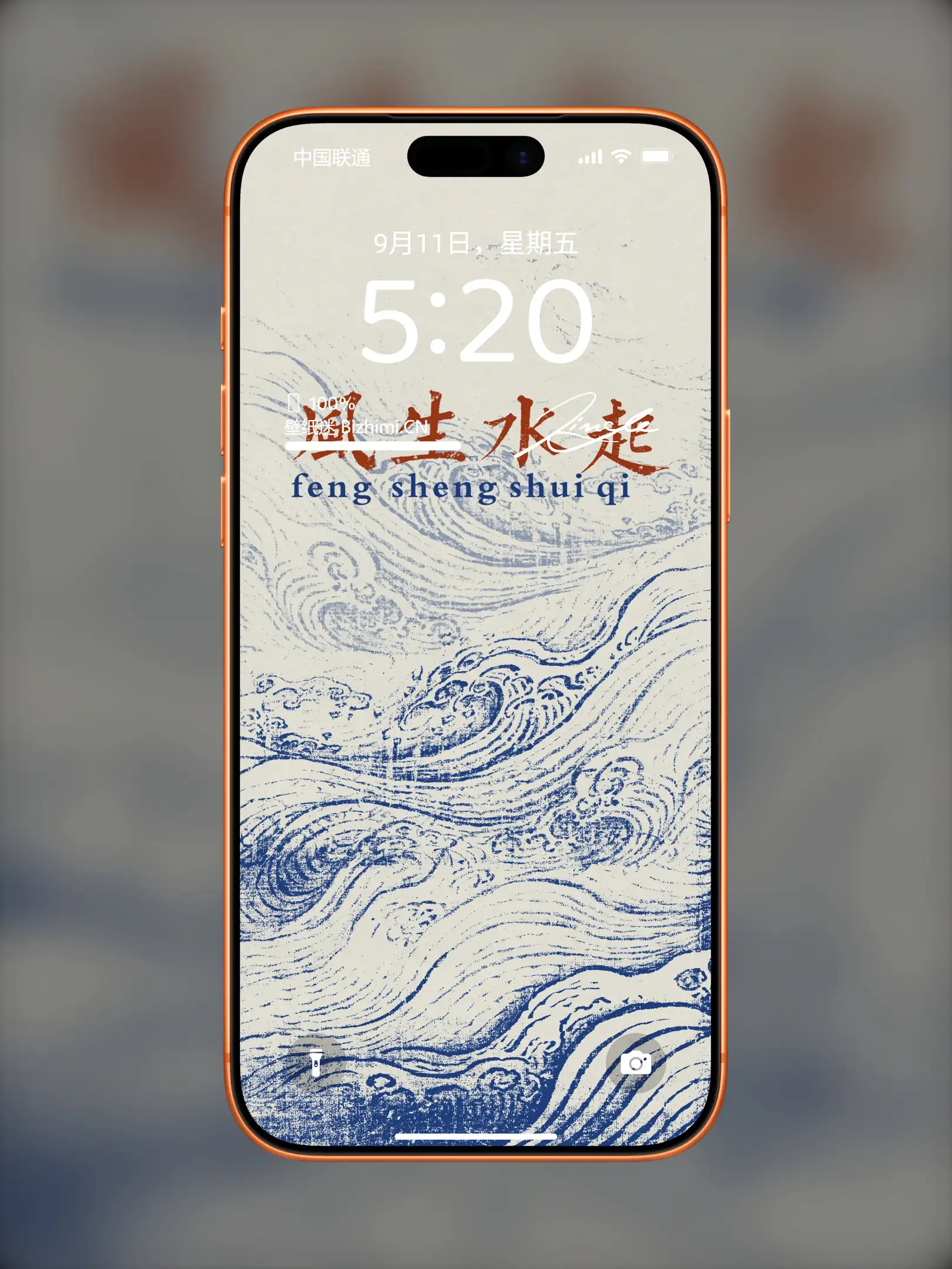 国风诸神壁纸-竖屏手机屏保