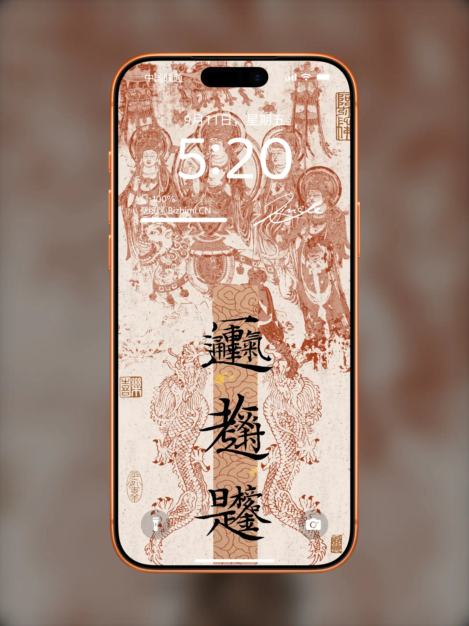 国风诸神壁纸-竖屏手机屏保
