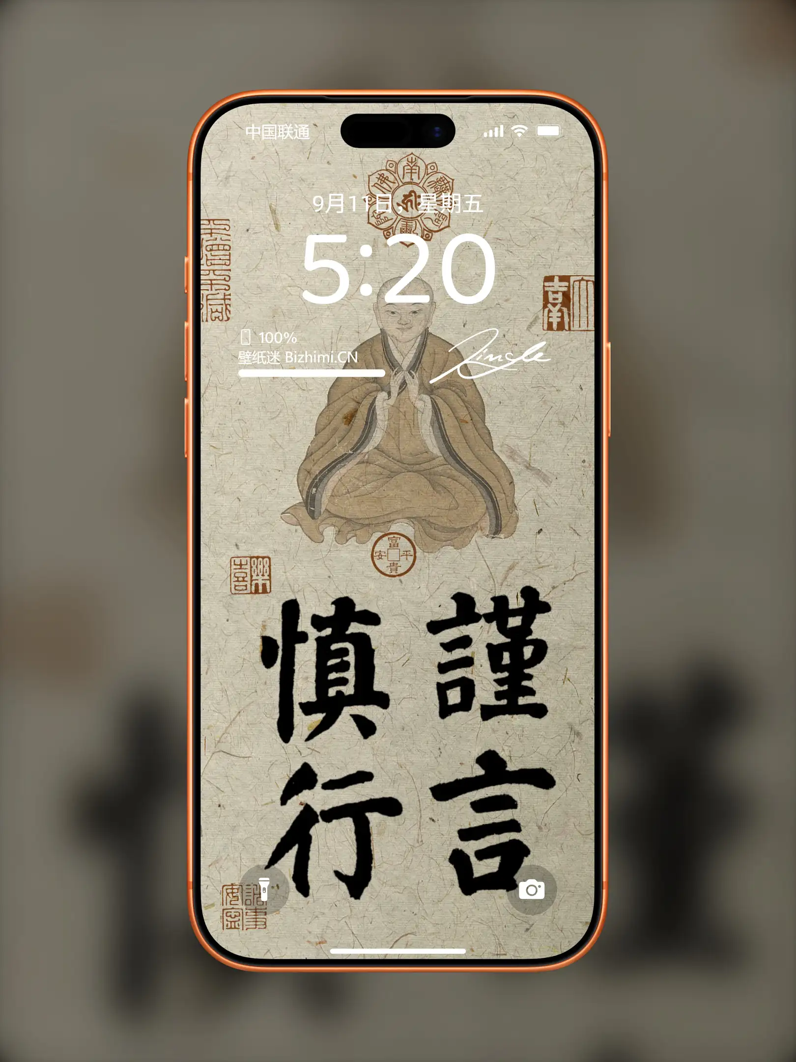 国风诸神壁纸-竖屏手机屏保