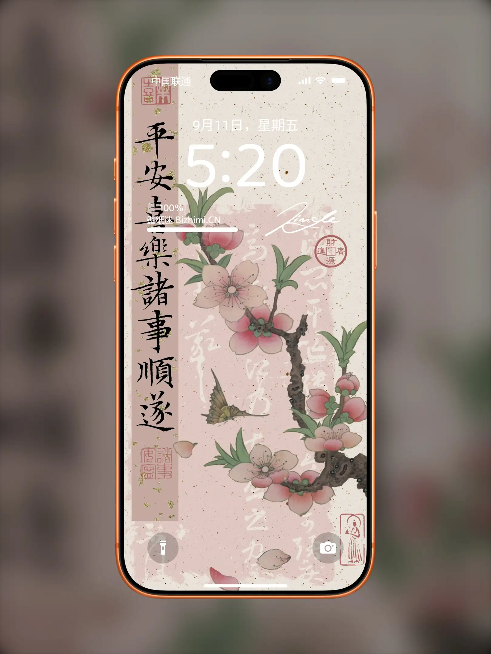 国风诸神壁纸-竖屏手机屏保