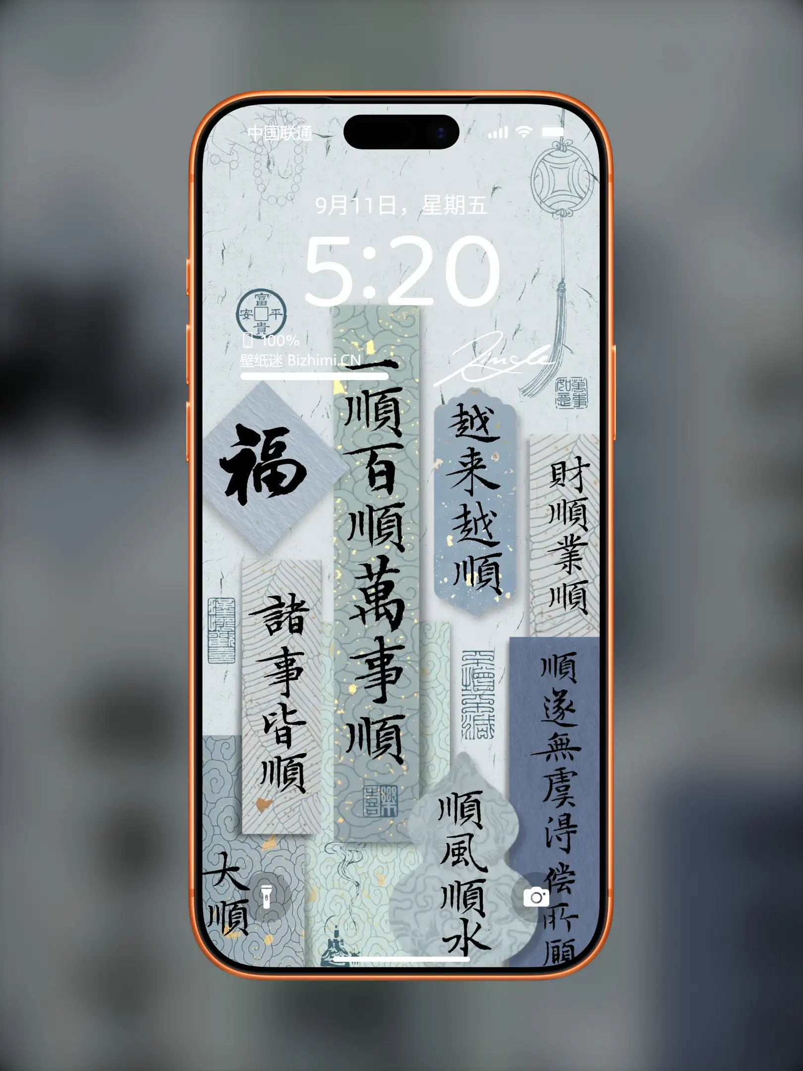 国风诸神壁纸-竖屏手机屏保