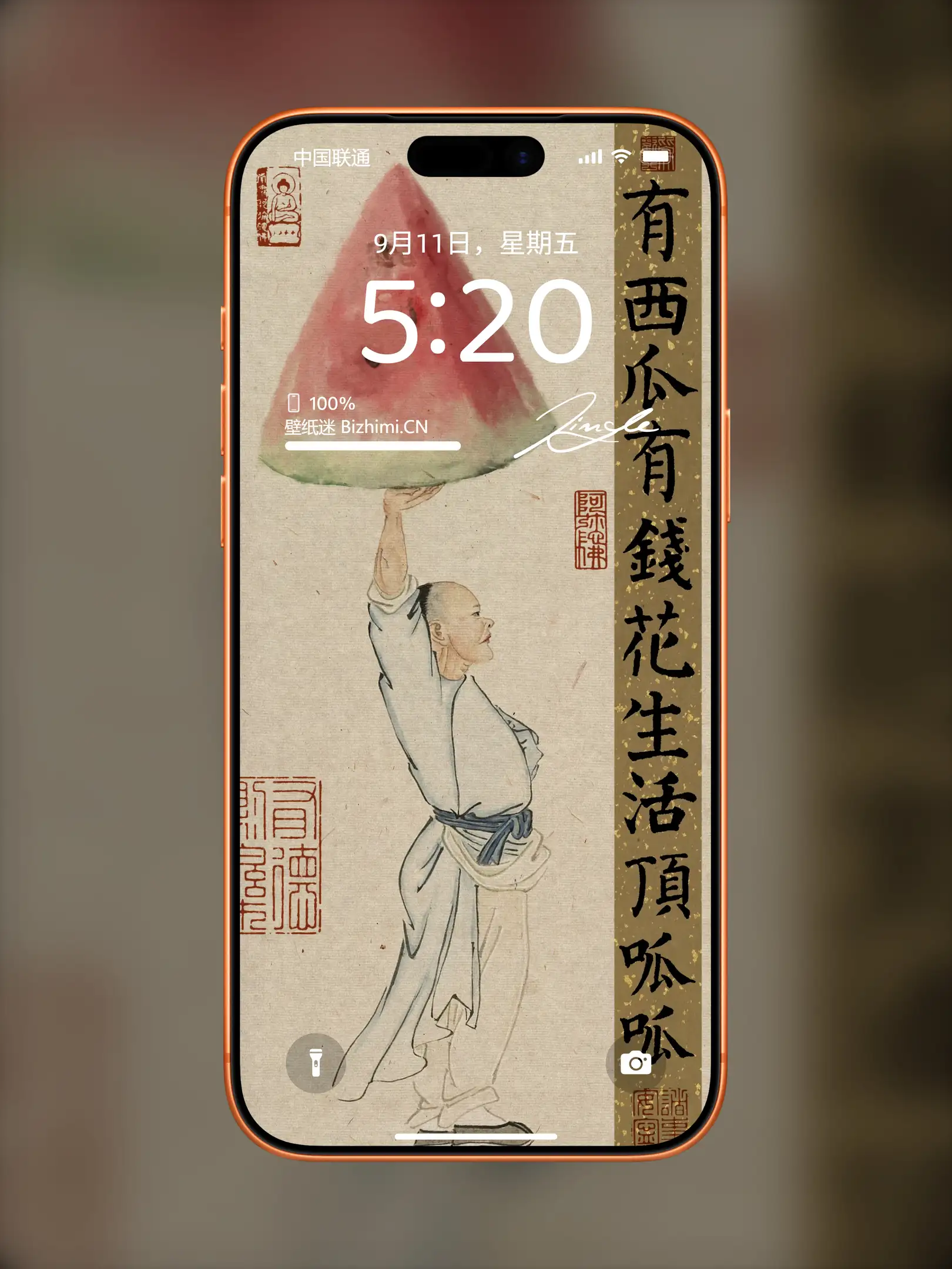 Photo by 壁纸图