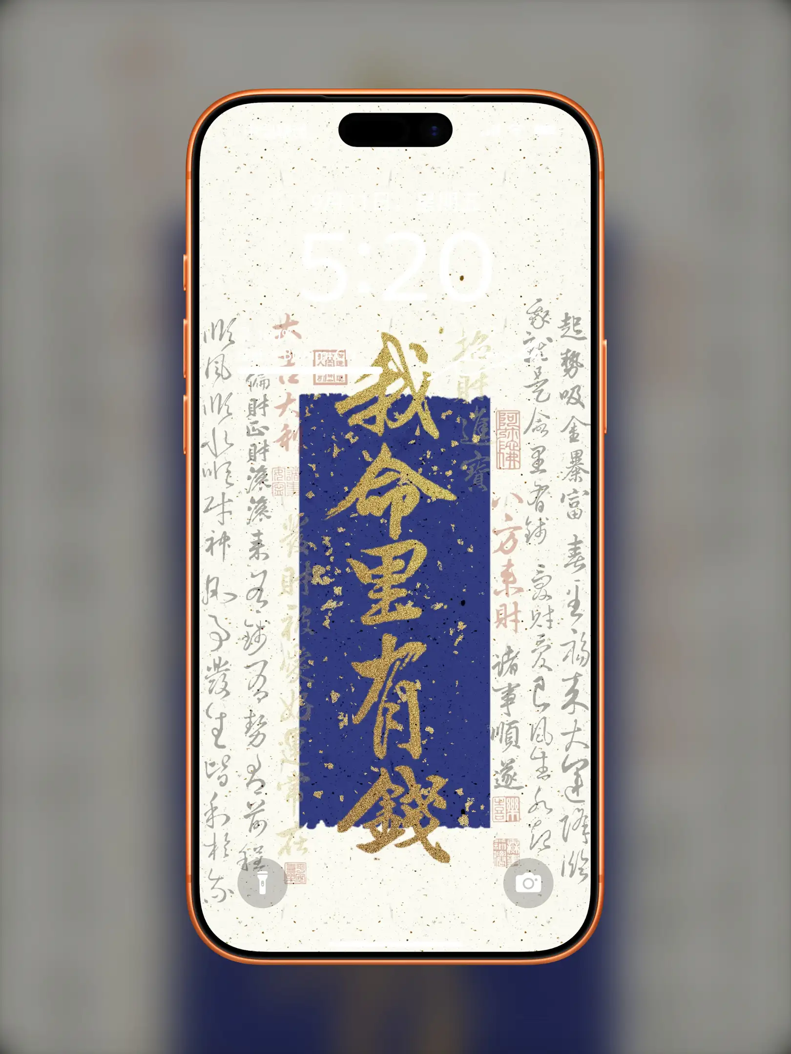 国风诸神壁纸-竖屏手机屏保