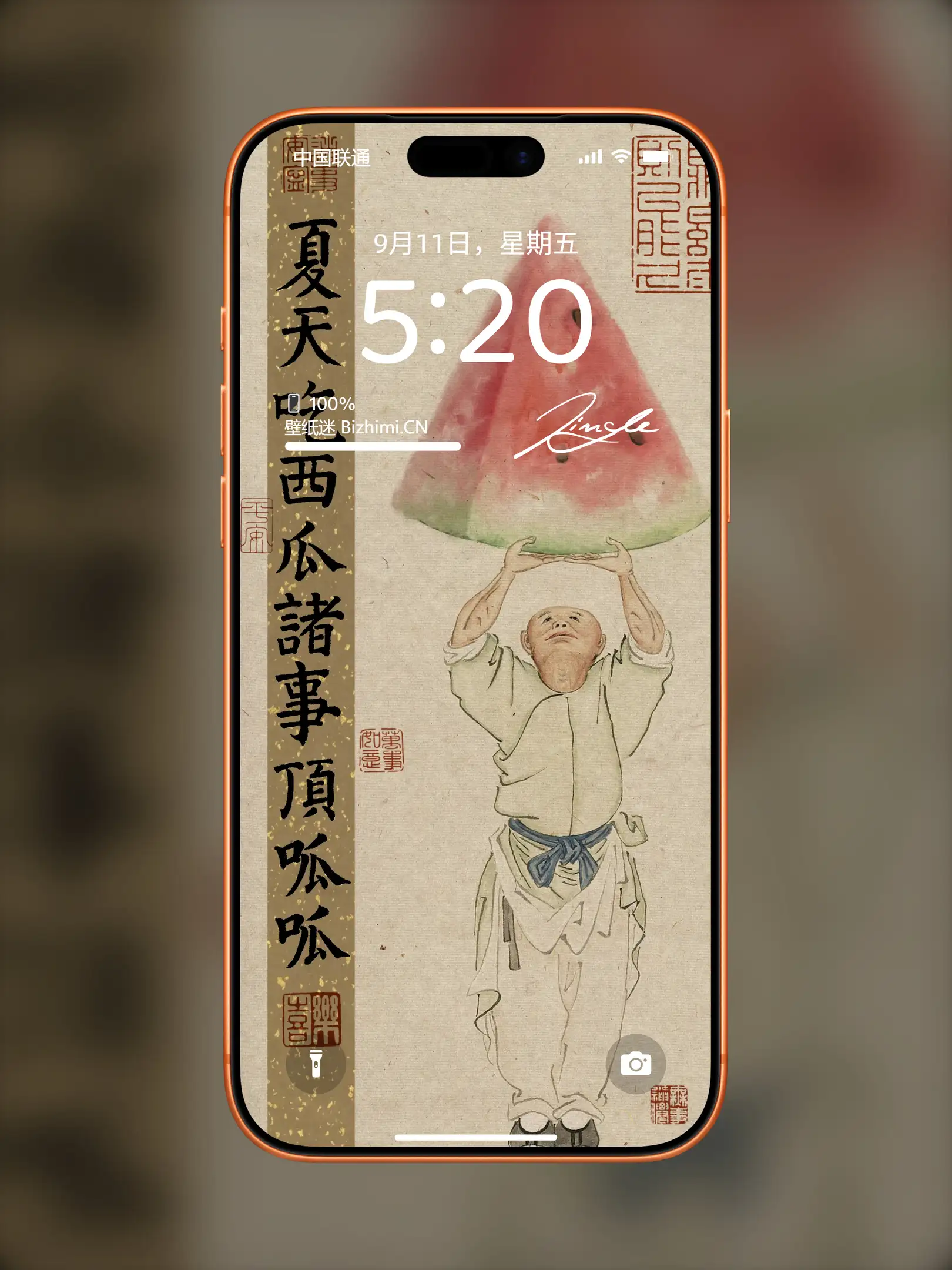 国风诸神壁纸-竖屏手机屏保