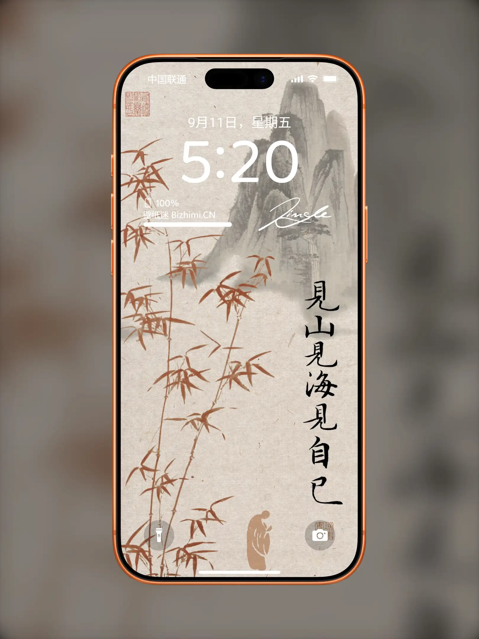 国风诸神壁纸-竖屏手机屏保