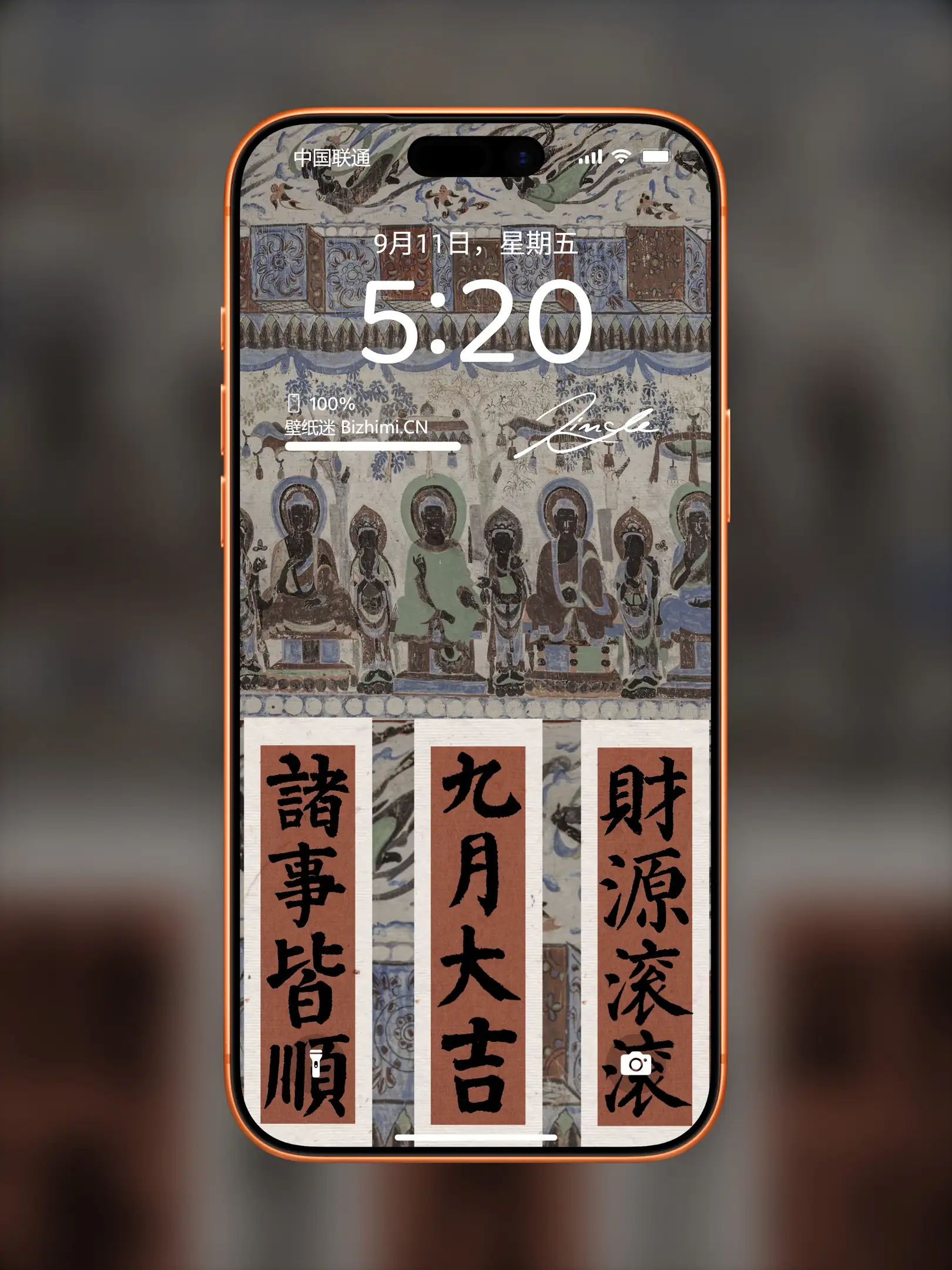 Photo by 壁纸图