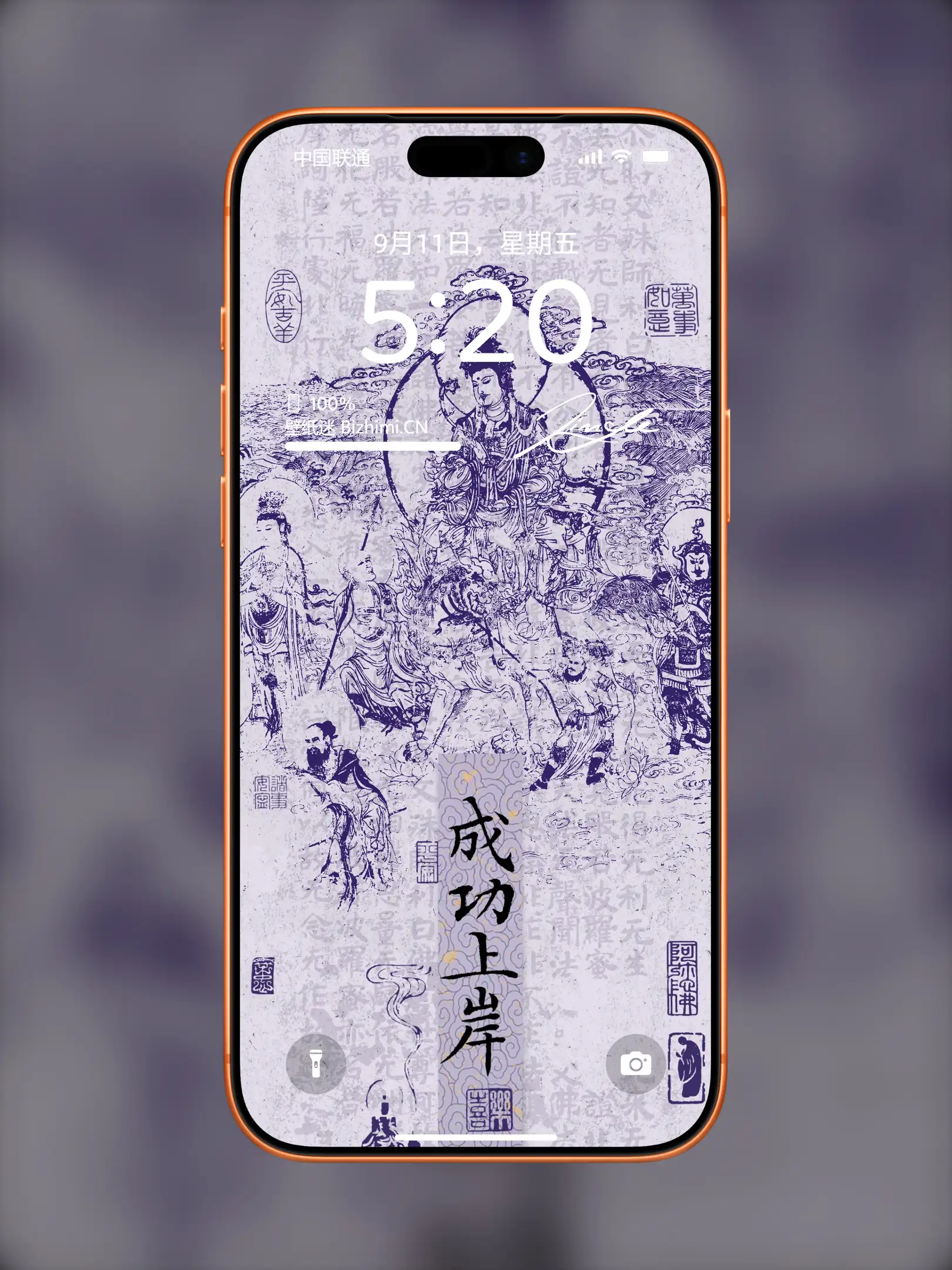 国风诸神壁纸-竖屏手机屏保