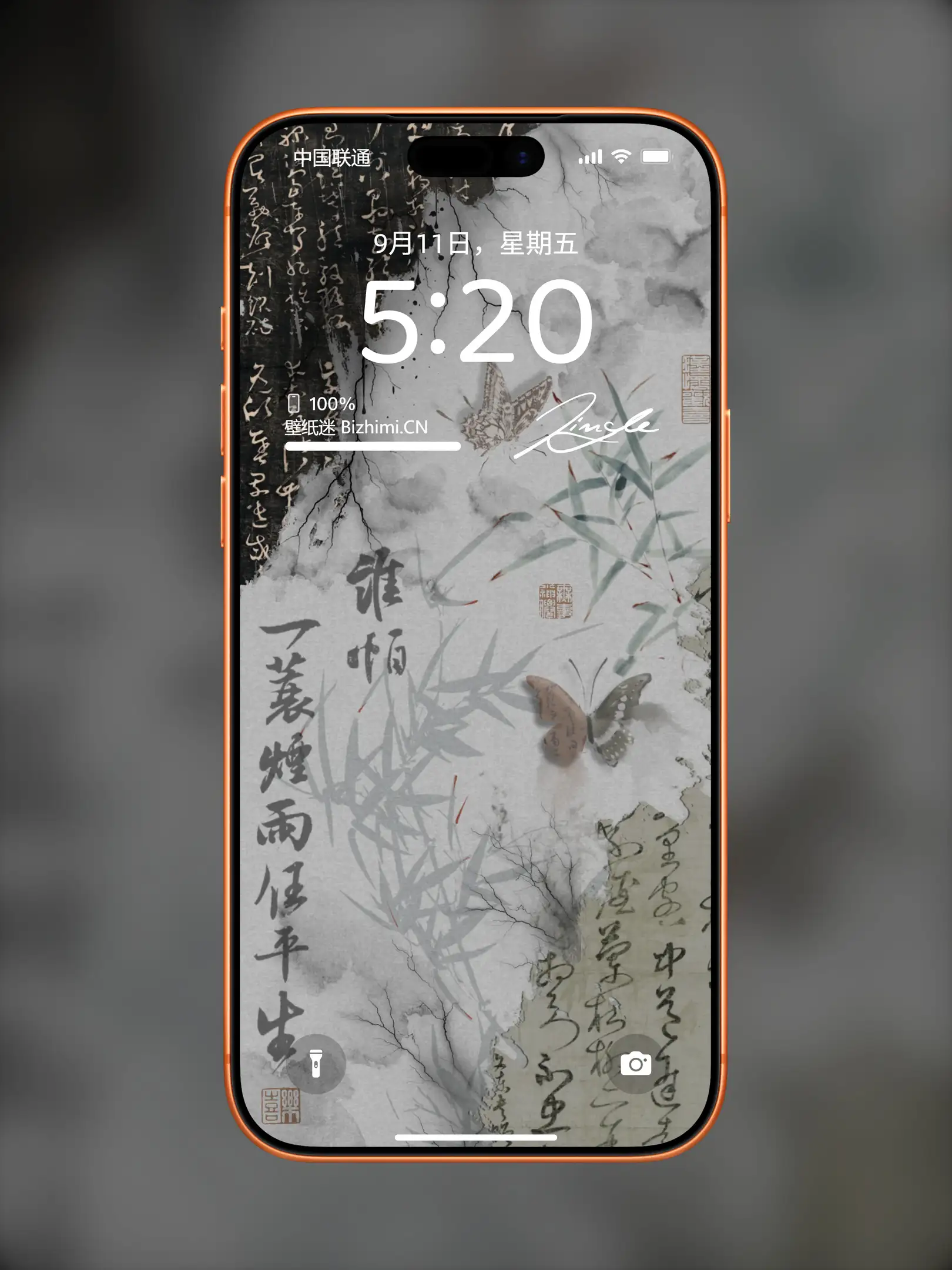国风诸神壁纸-竖屏手机屏保