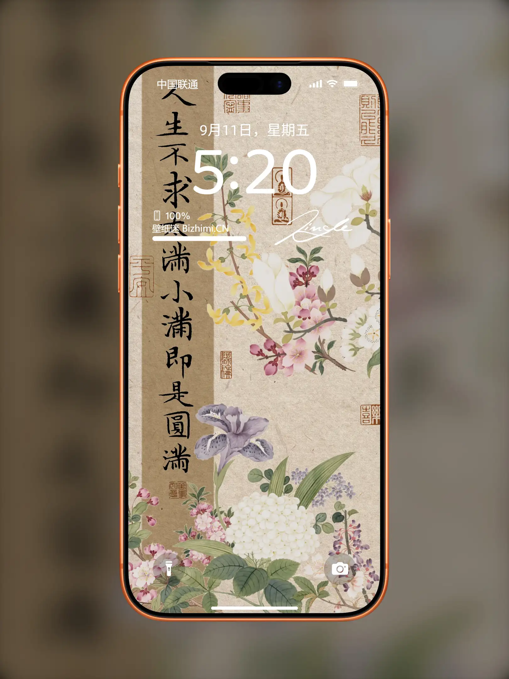 国风诸神壁纸-竖屏手机屏保