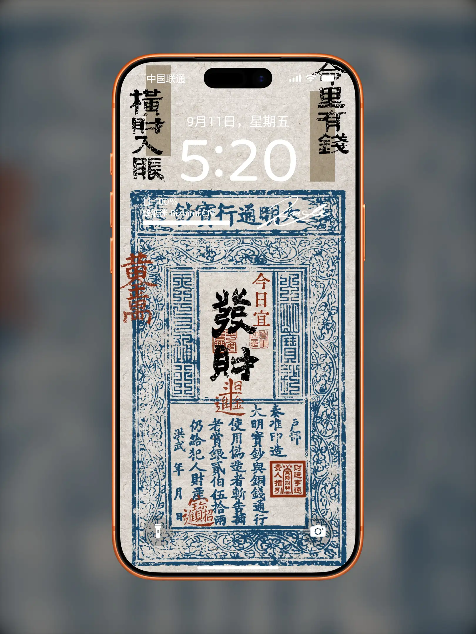 国风诸神壁纸-竖屏手机屏保