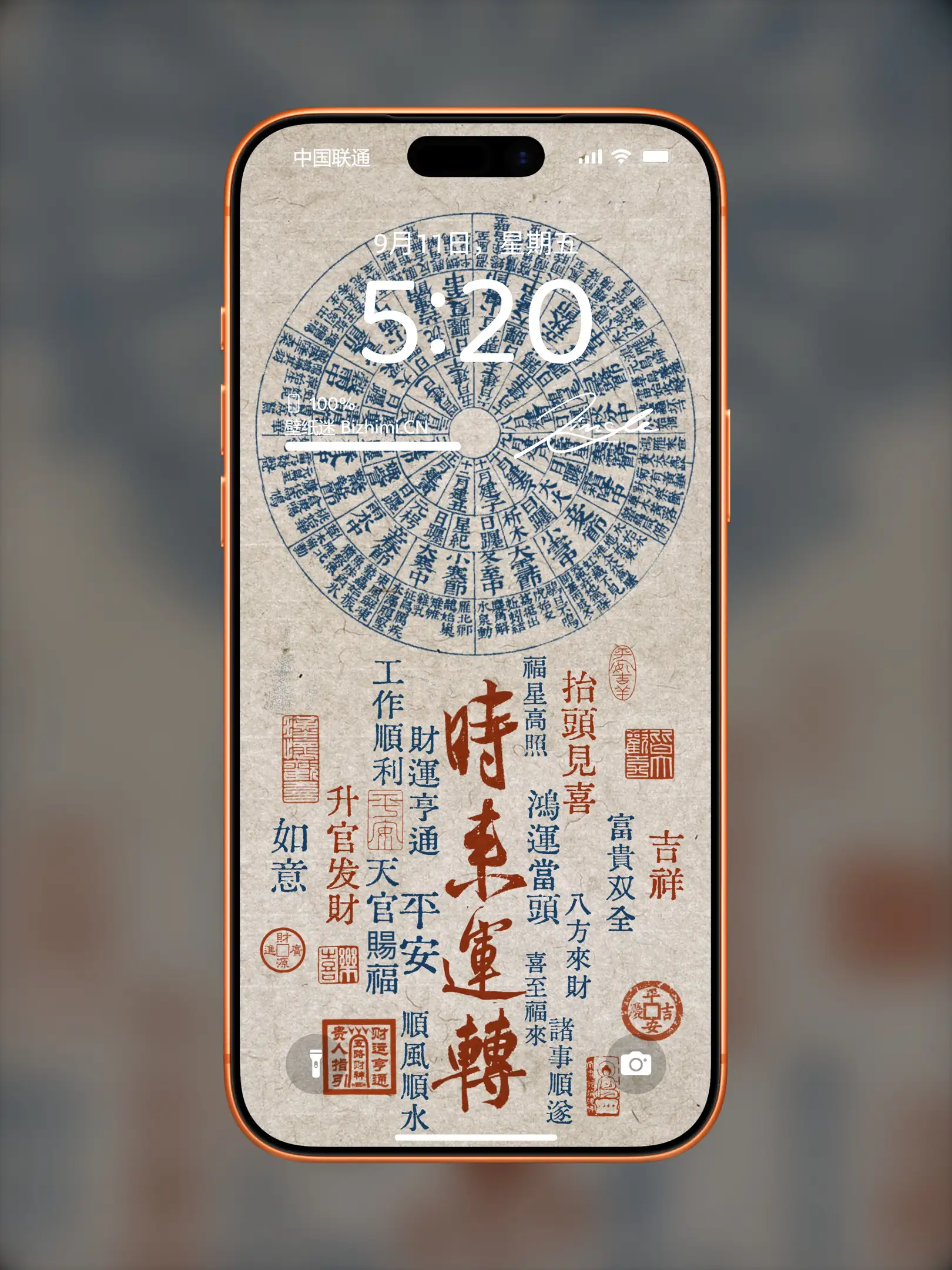 国风诸神壁纸-竖屏手机屏保