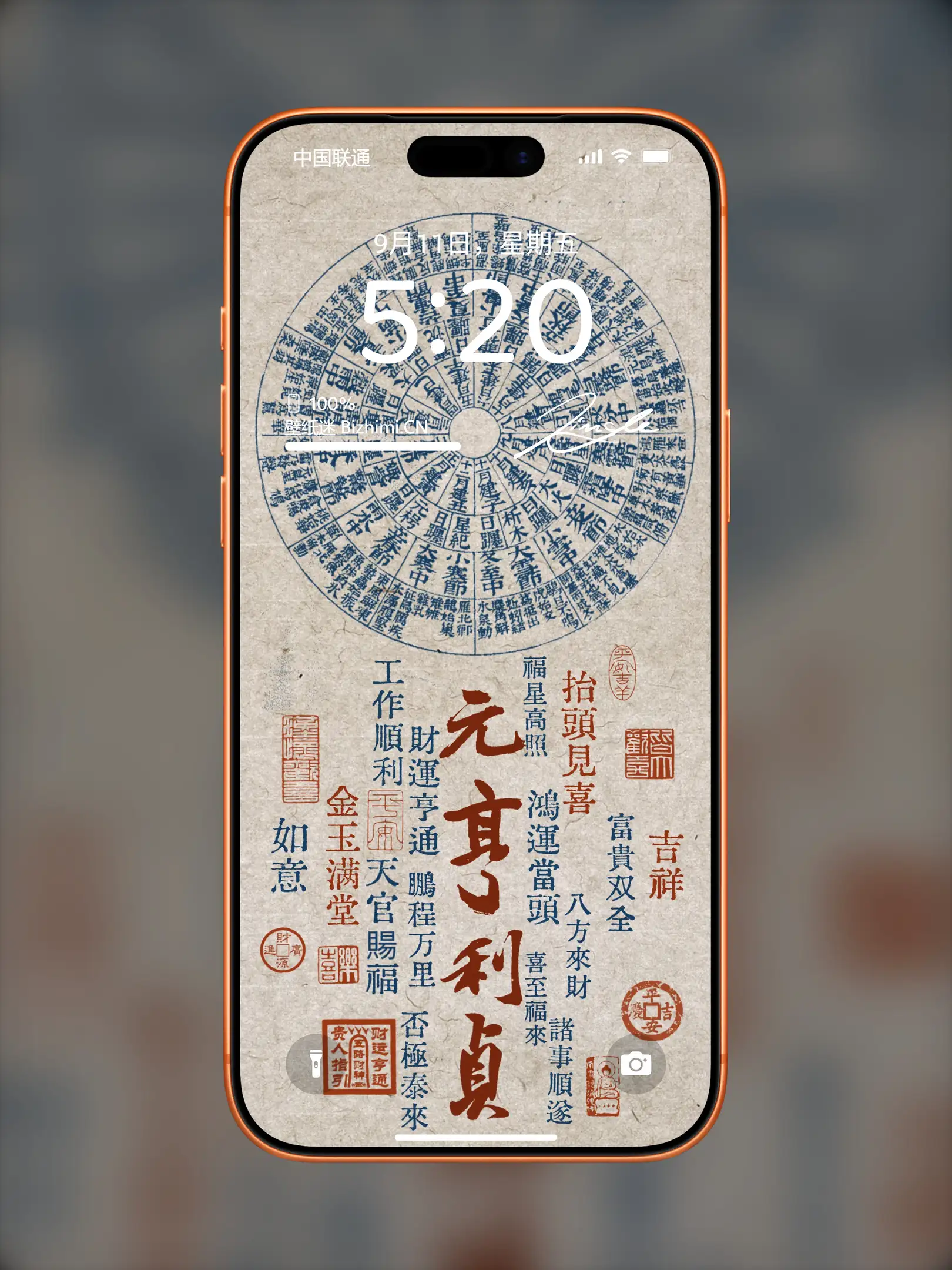 国风诸神壁纸-竖屏手机屏保