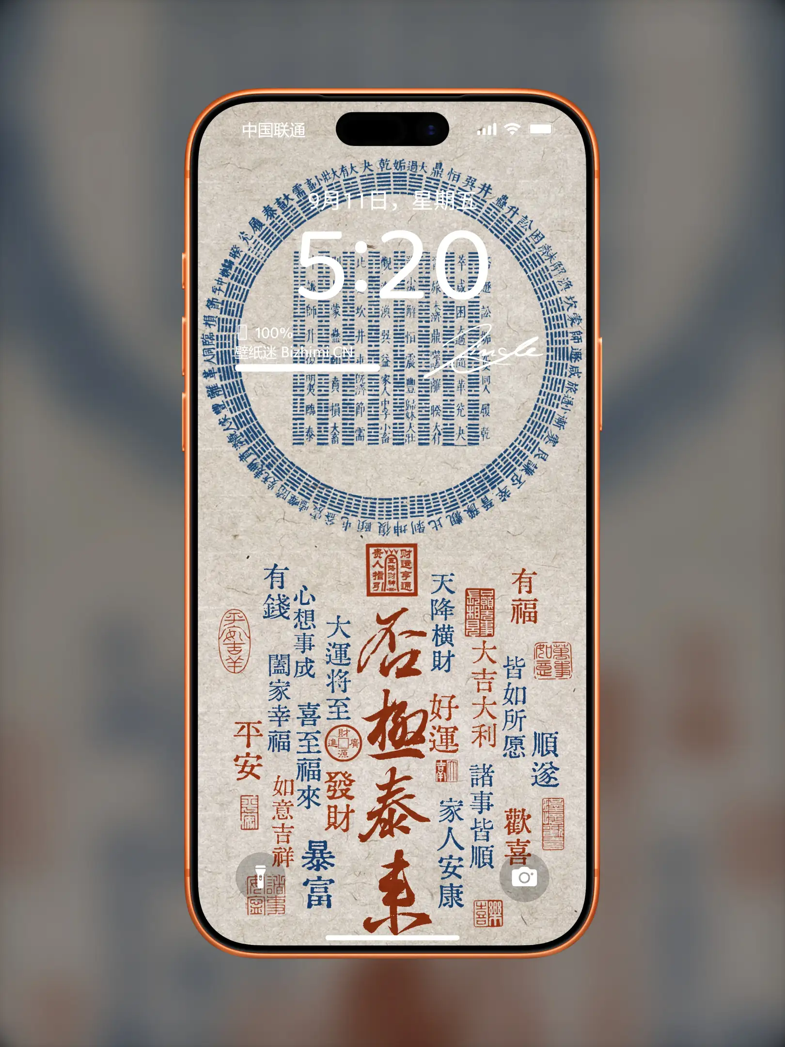 国风诸神壁纸-竖屏手机屏保