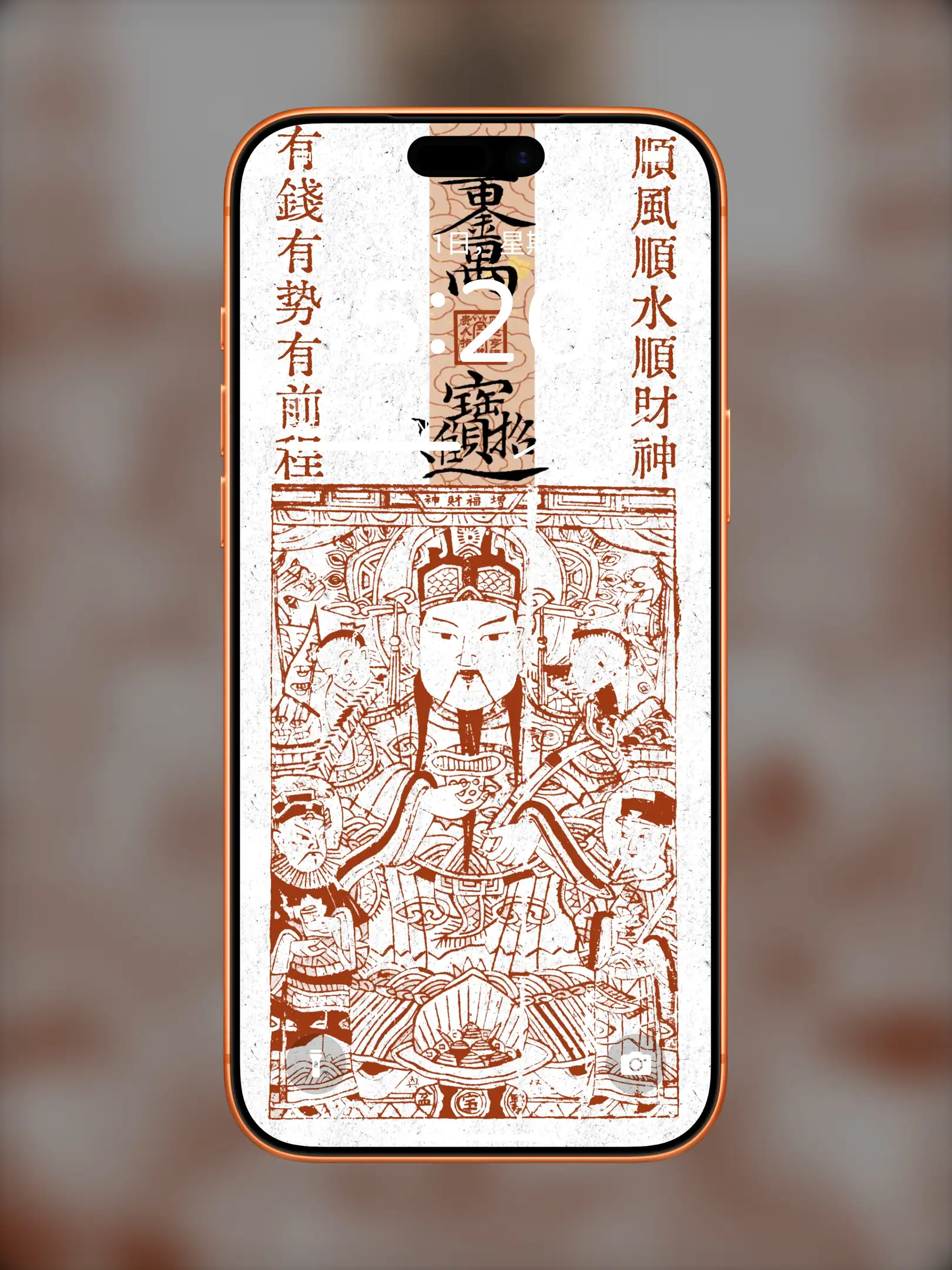 国风诸神壁纸-竖屏手机屏保