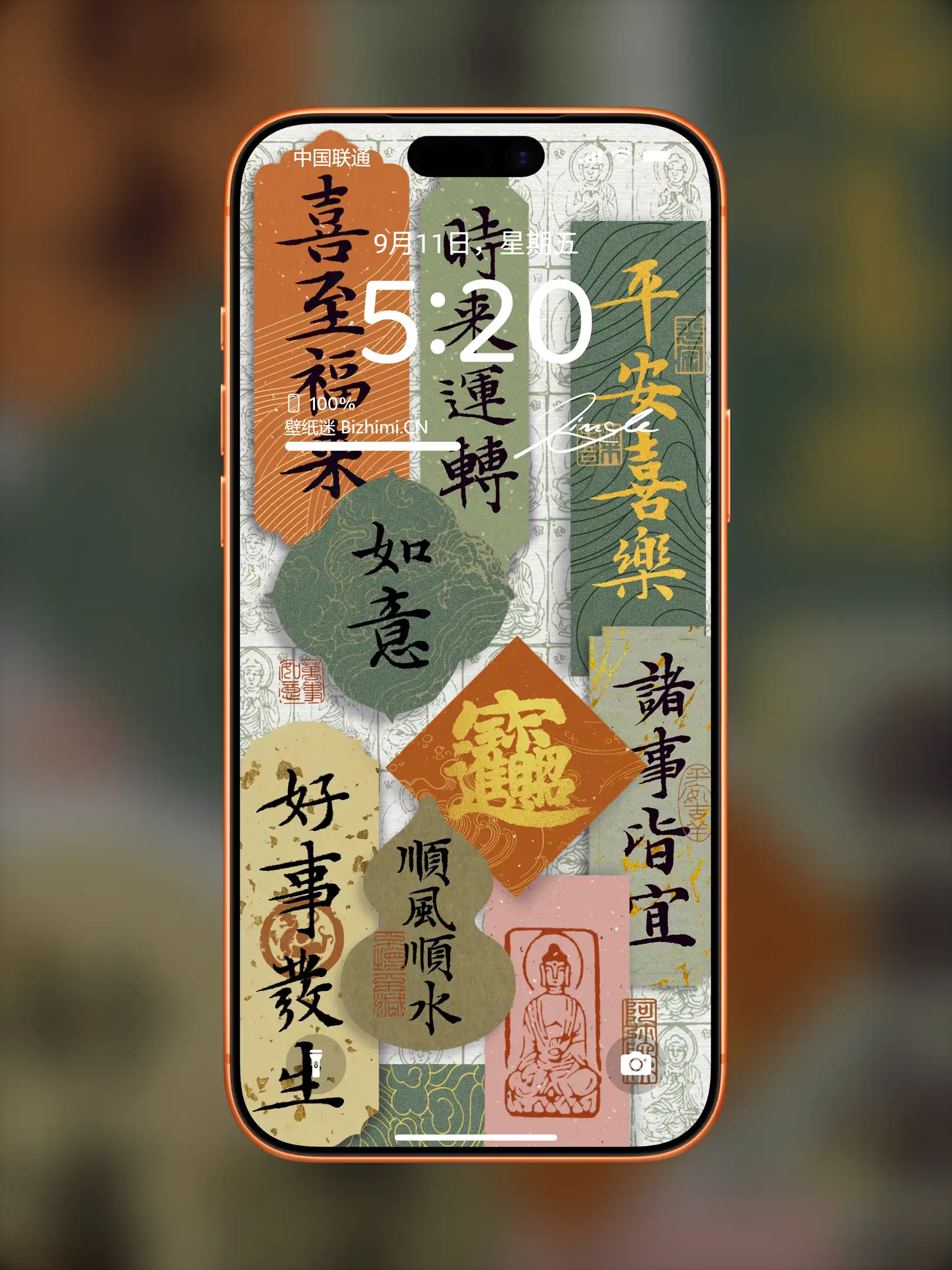 国风诸神壁纸-竖屏手机屏保