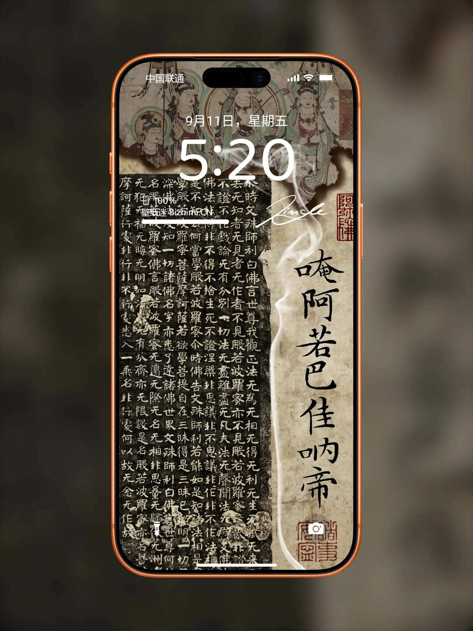 Photo by 壁纸图