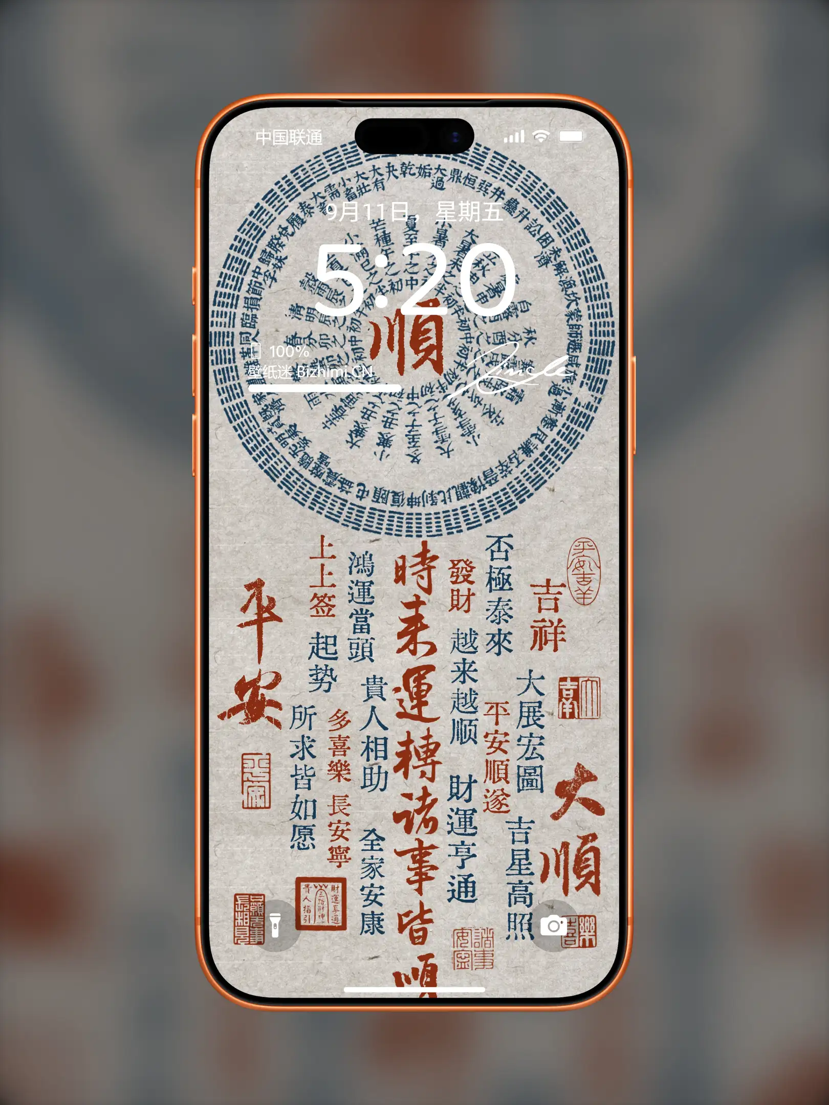 国风诸神壁纸-竖屏手机屏保