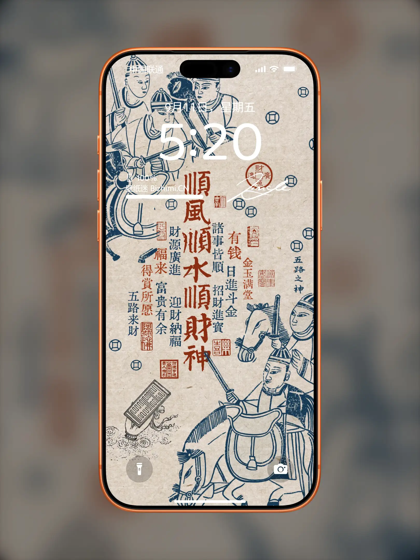 国风诸神壁纸-竖屏手机屏保