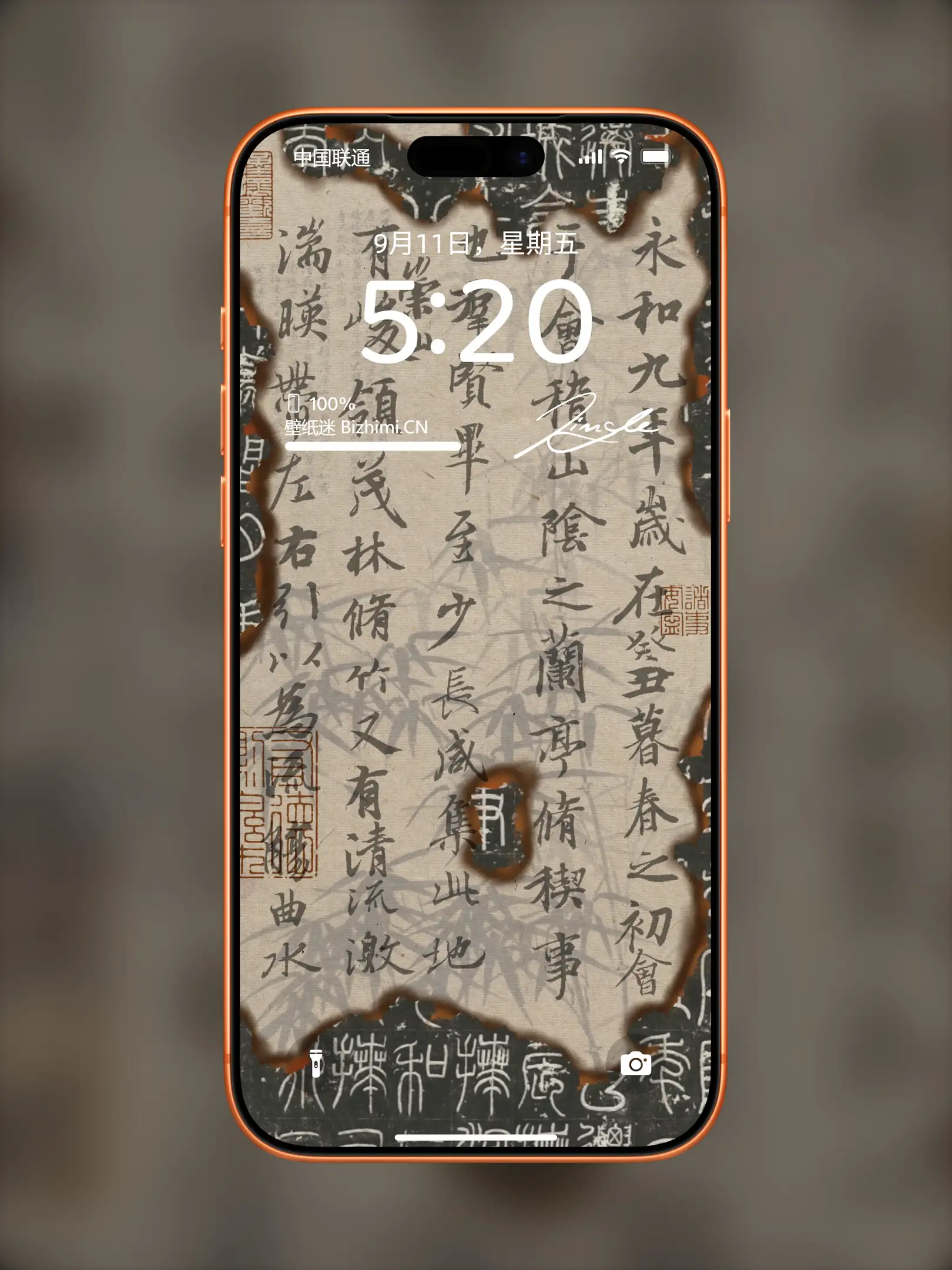 国风诸神壁纸-竖屏手机屏保
