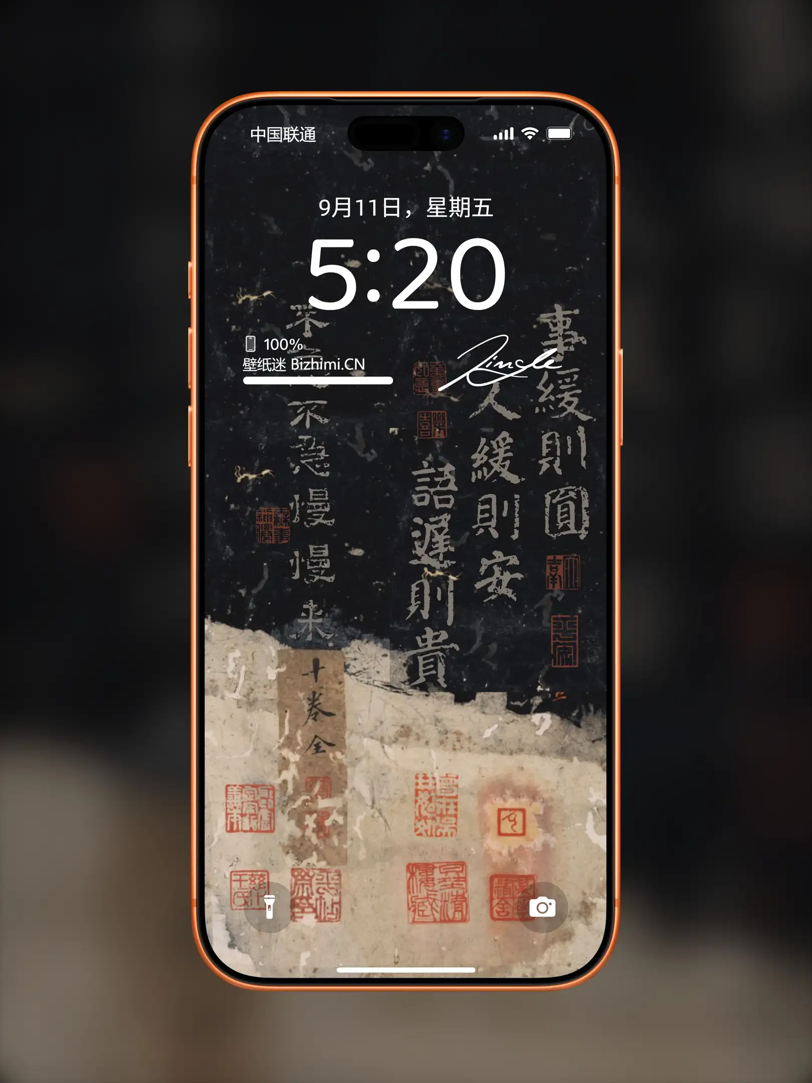国风诸神壁纸-竖屏手机屏保