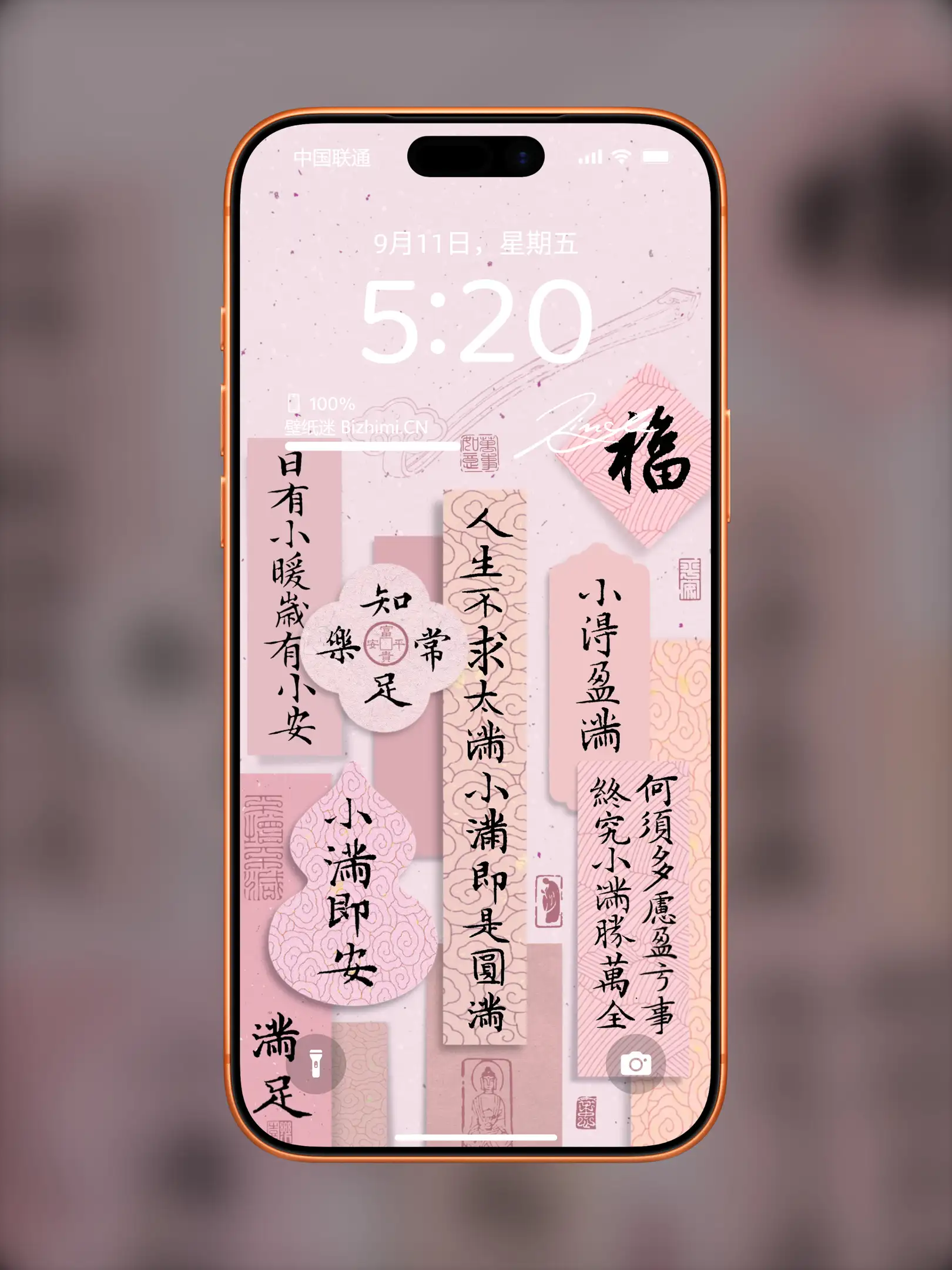 国风诸神壁纸-竖屏手机屏保