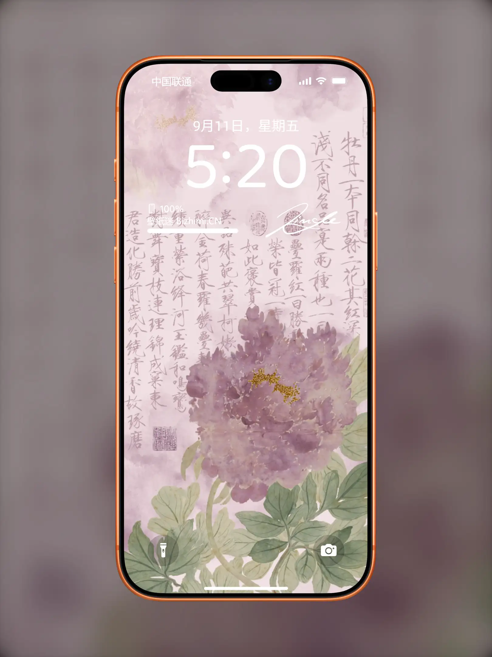 国风诸神壁纸-竖屏手机屏保