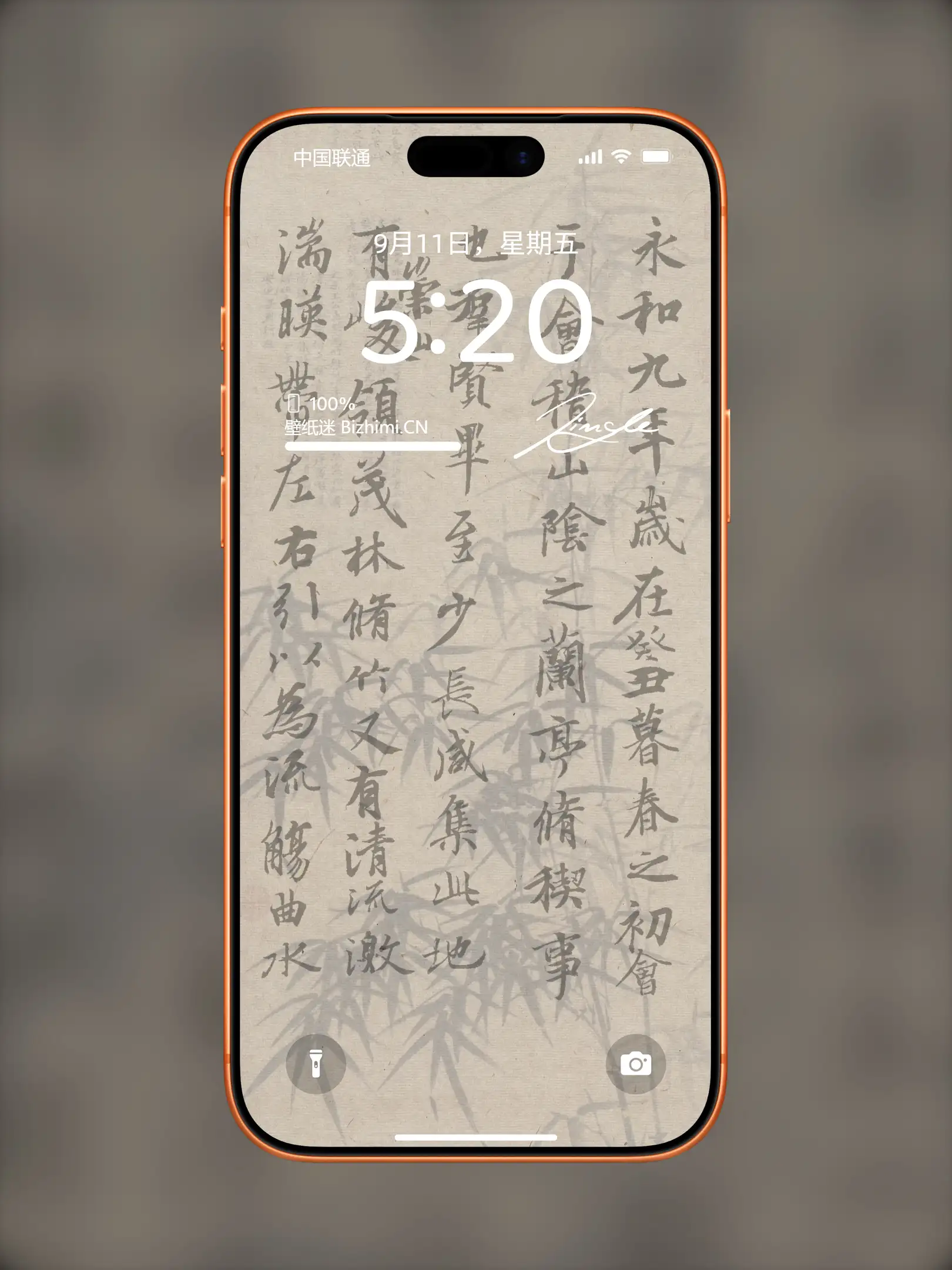 国风诸神壁纸-竖屏手机屏保