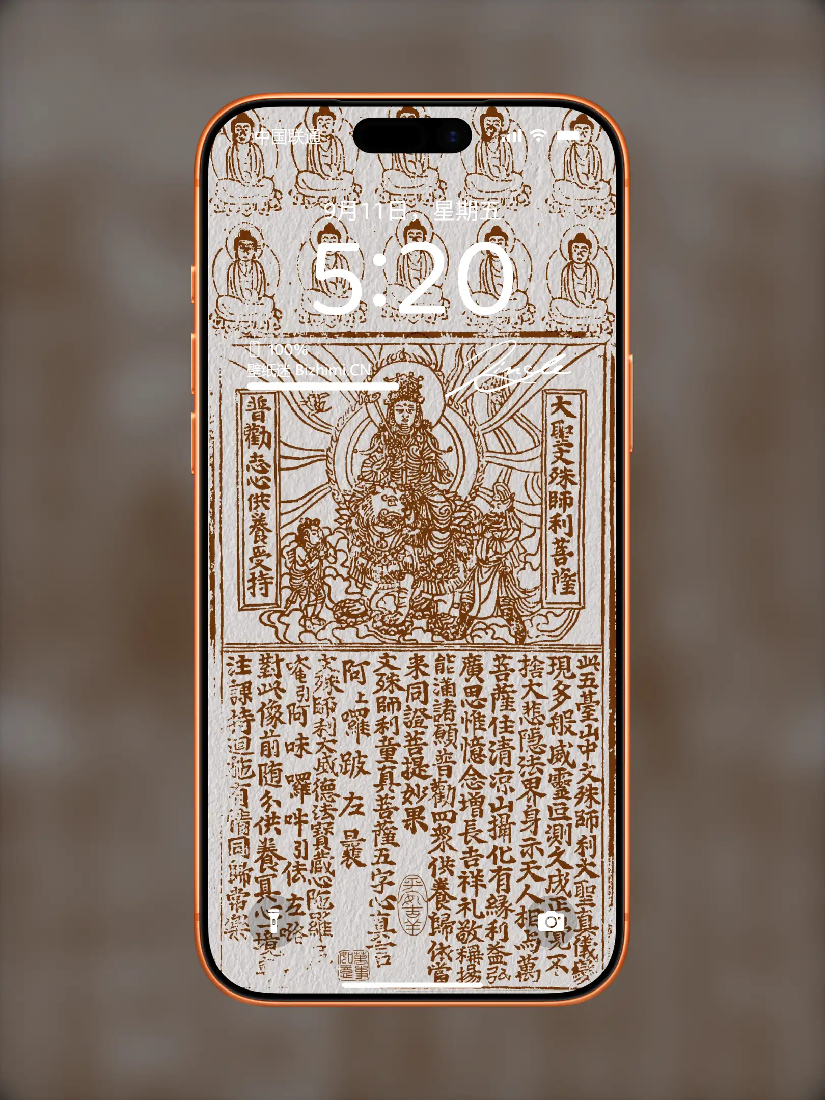 国风诸神壁纸-竖屏手机屏保