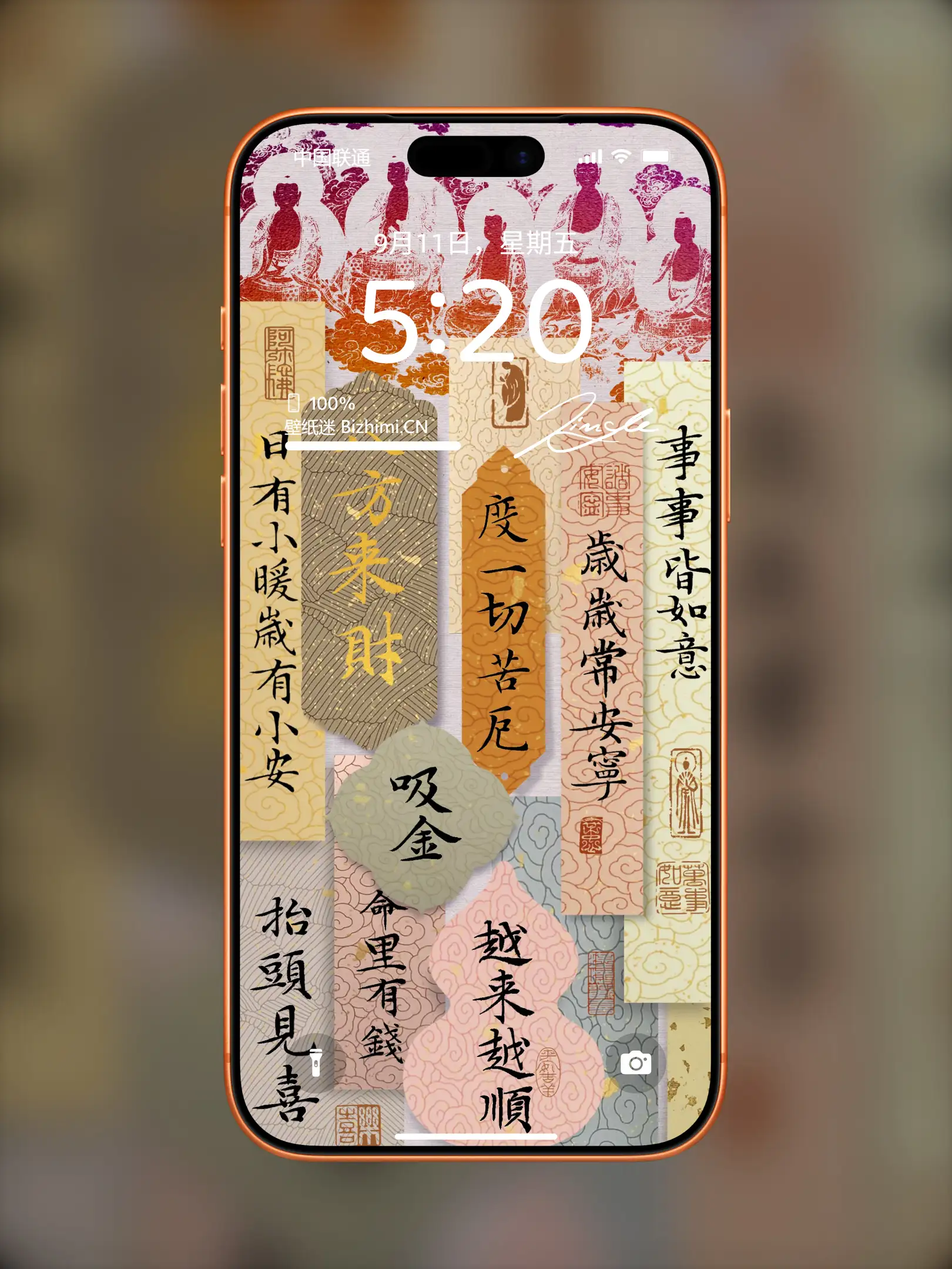 Photo by 壁纸图