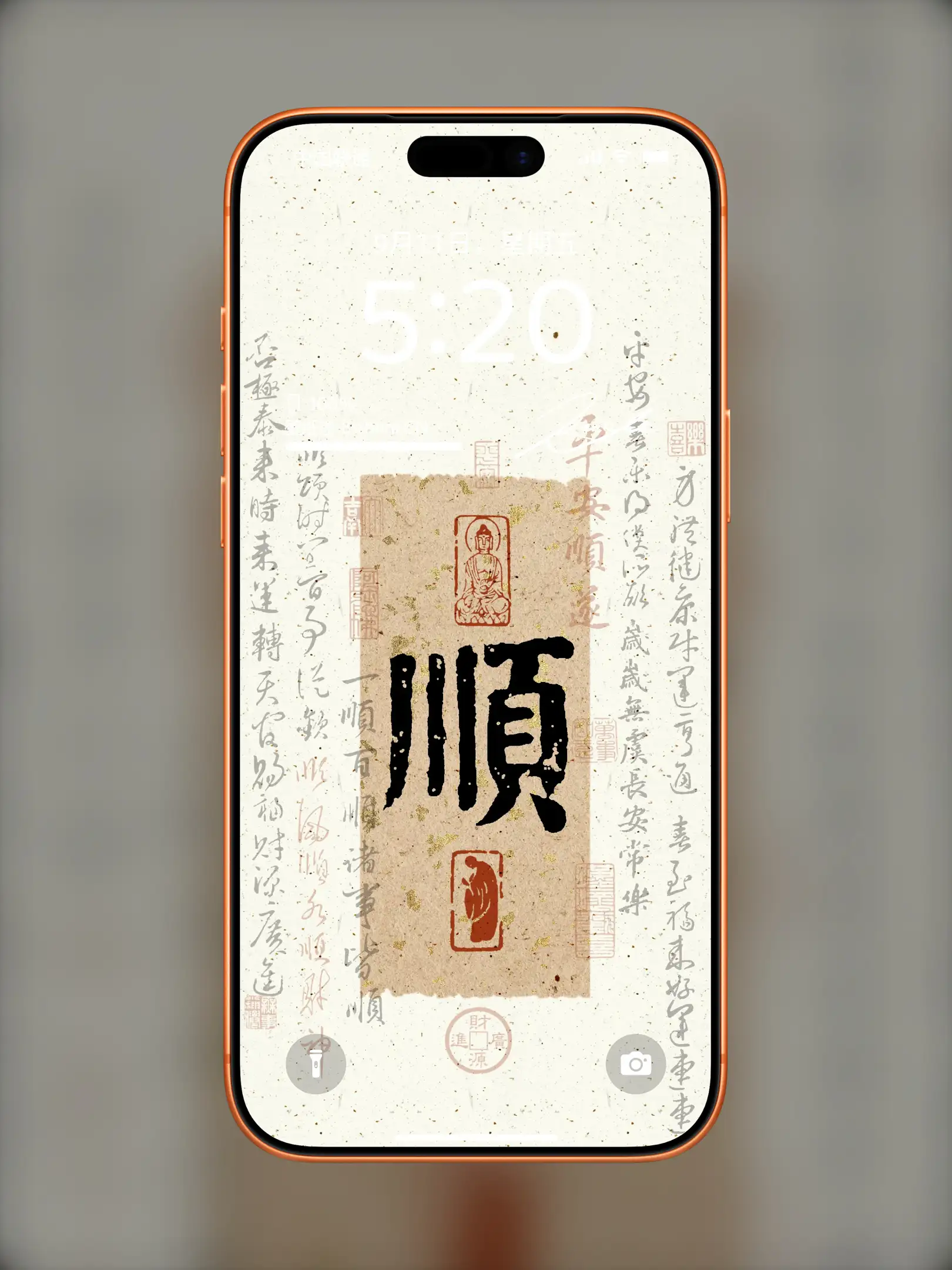 国风诸神壁纸-竖屏手机屏保