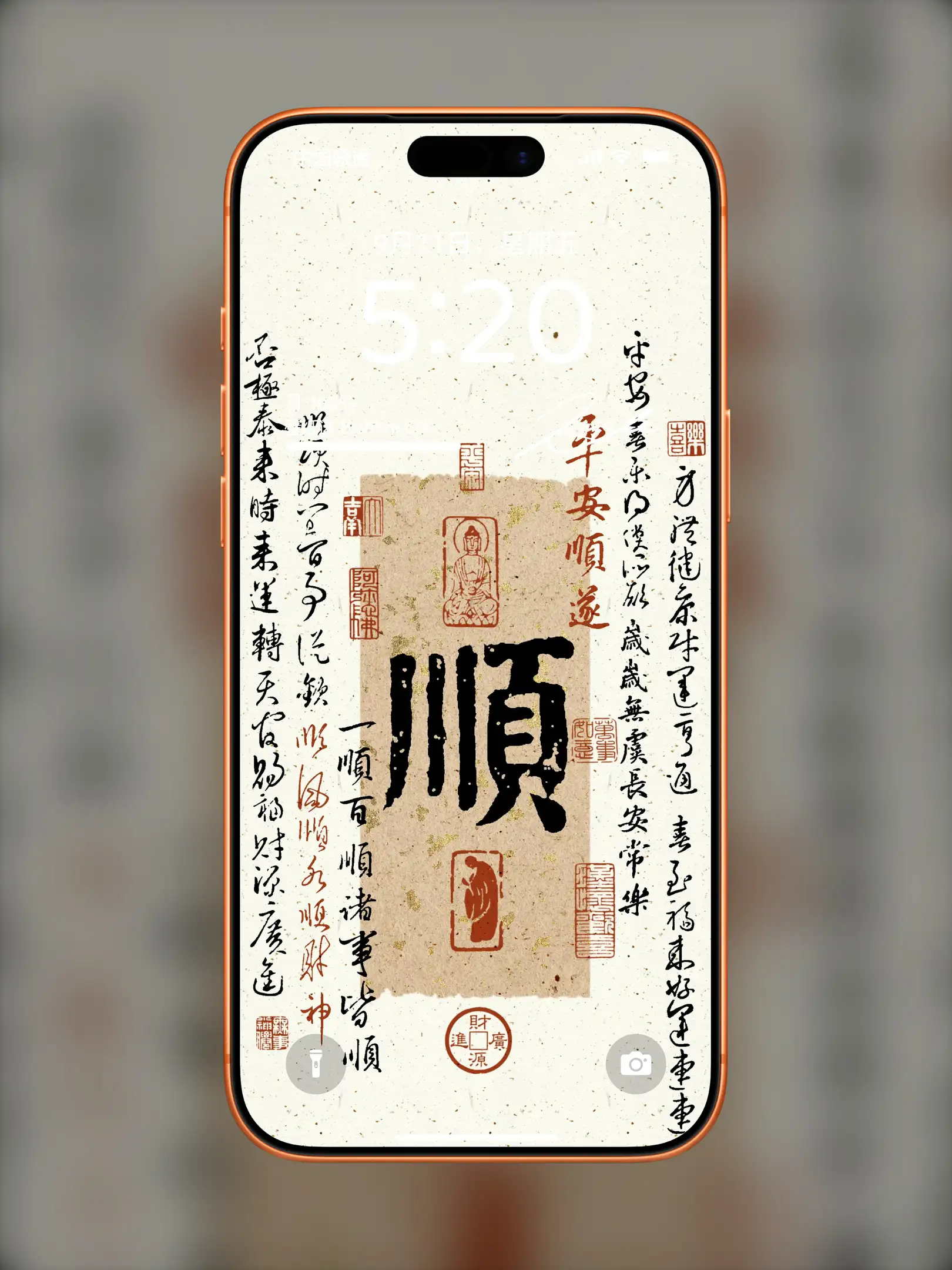 国风诸神壁纸-竖屏手机屏保