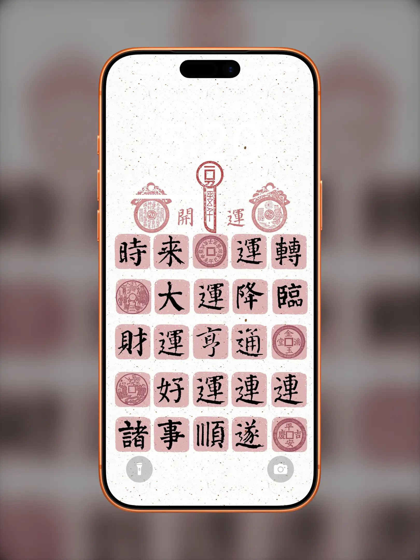 国风诸神壁纸-竖屏手机屏保