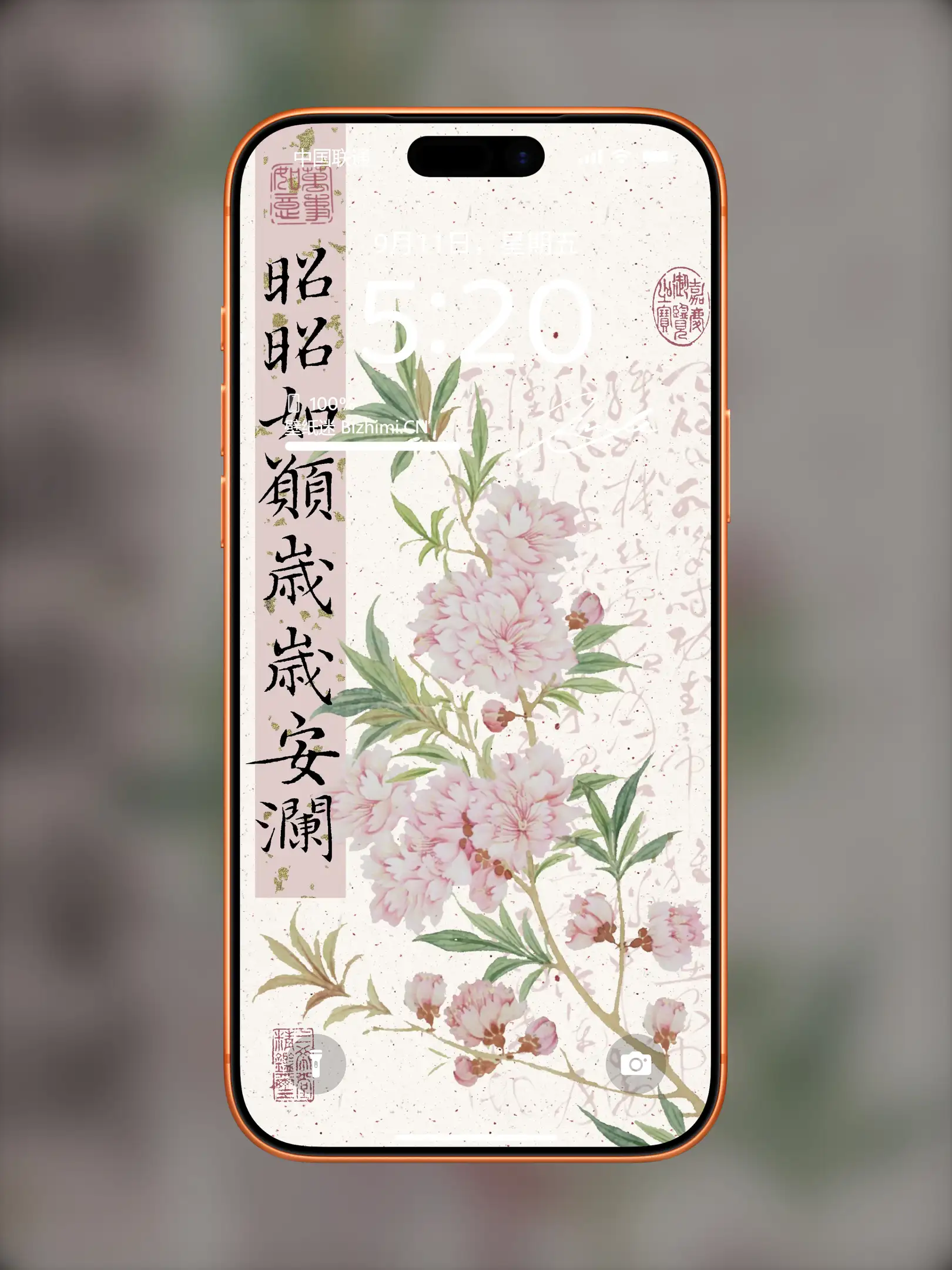 国风诸神壁纸-竖屏手机屏保